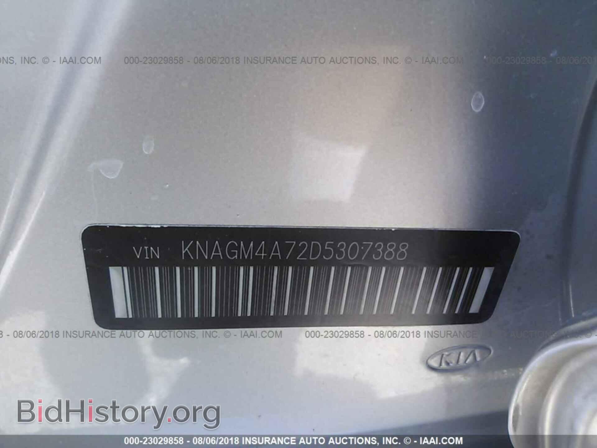 2013 Kia Optima - VIN: KNAGM4A72D5307388 - Photo 9