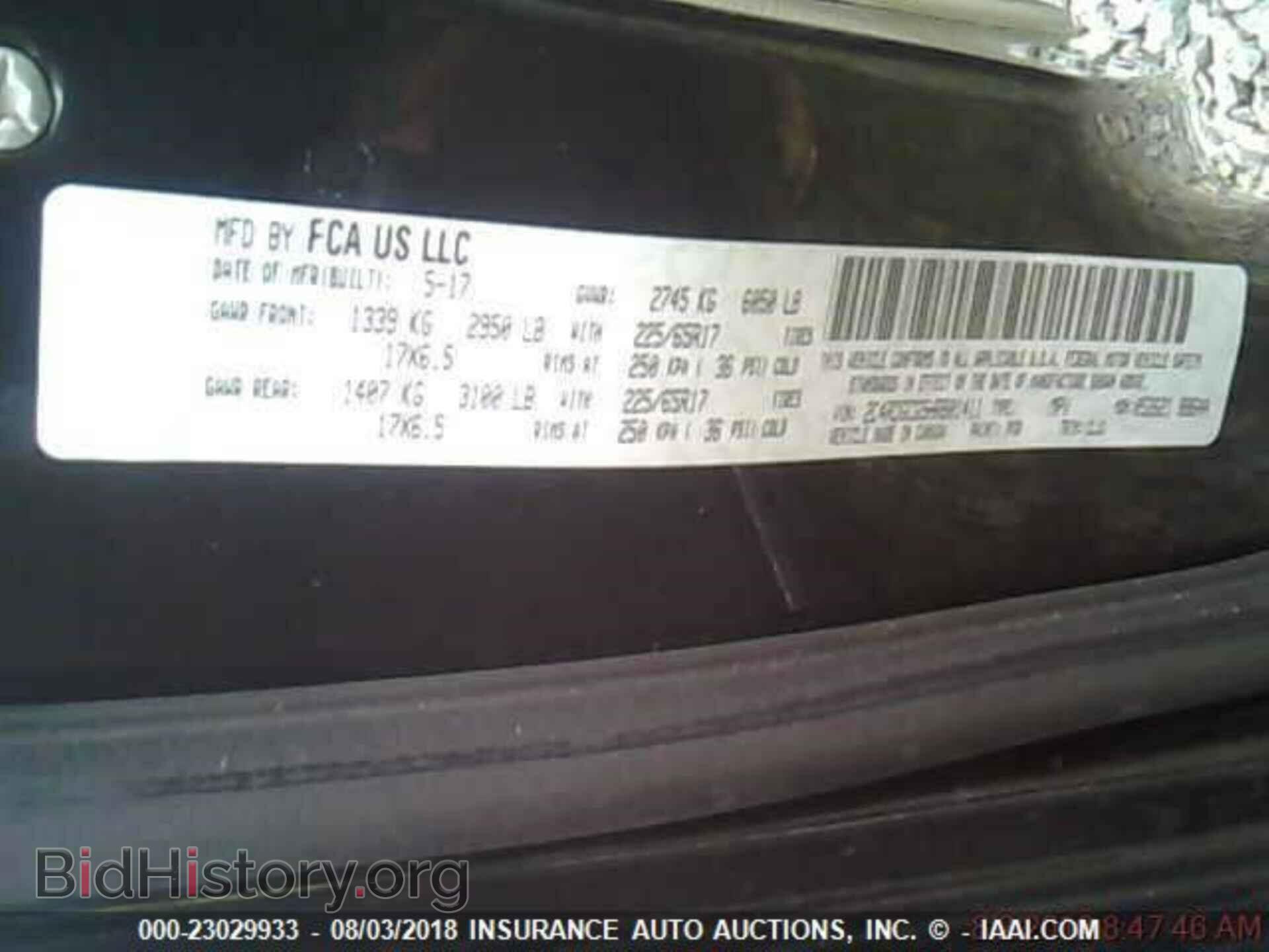 2017 Dodge Caravan - VIN: 2C4RDGCG5HR801411 - Фото 7