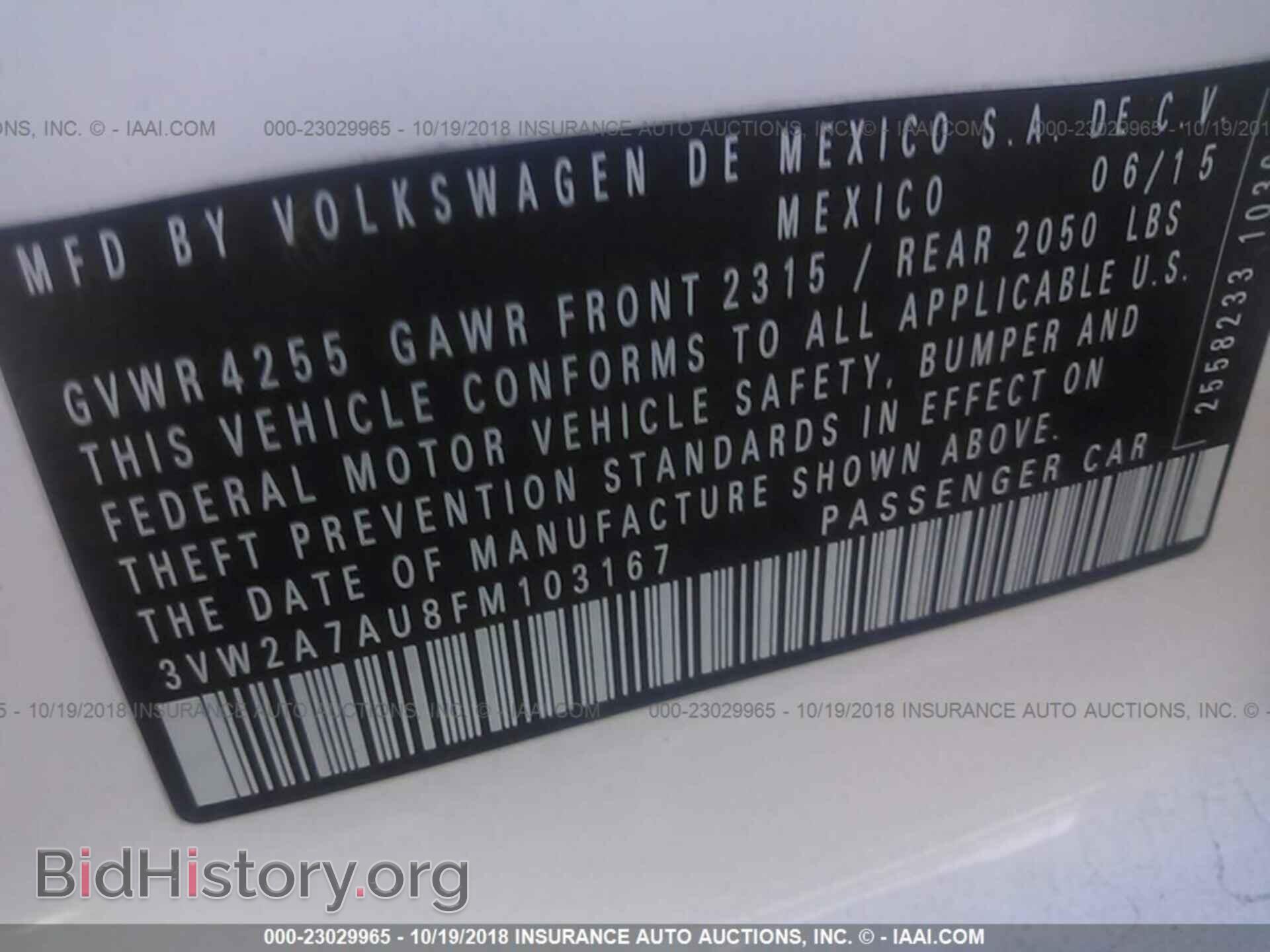 2015 Volkswagen Golf - VIN: 3VW2A7AU8FM103167 - Фото 9