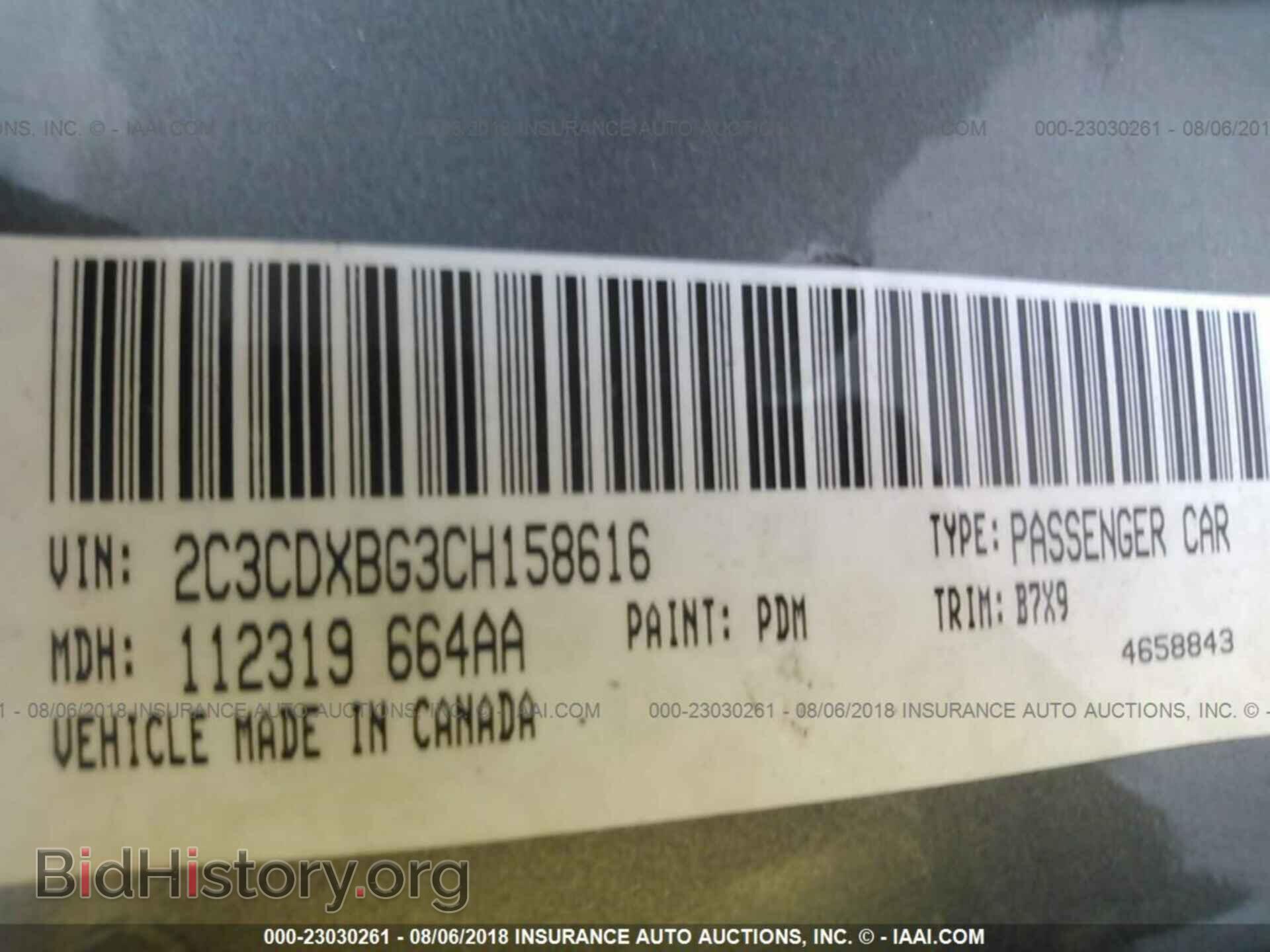 2012 Dodge Charger - VIN: 2C3CDXBG3CH158616 - Фото 9
