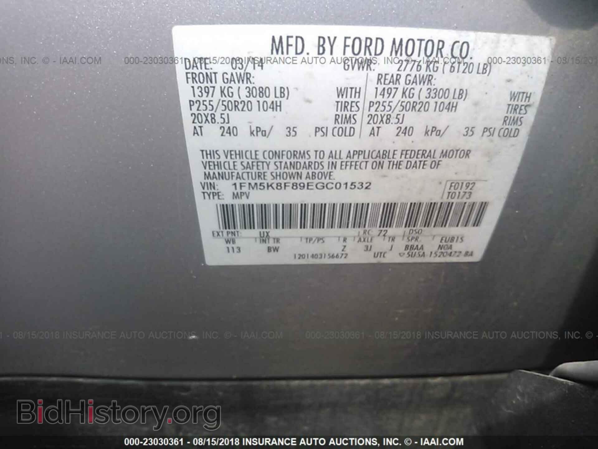 2014 Ford Explorer - VIN: 1FM5K8F89EGC01532 - Фото 9
