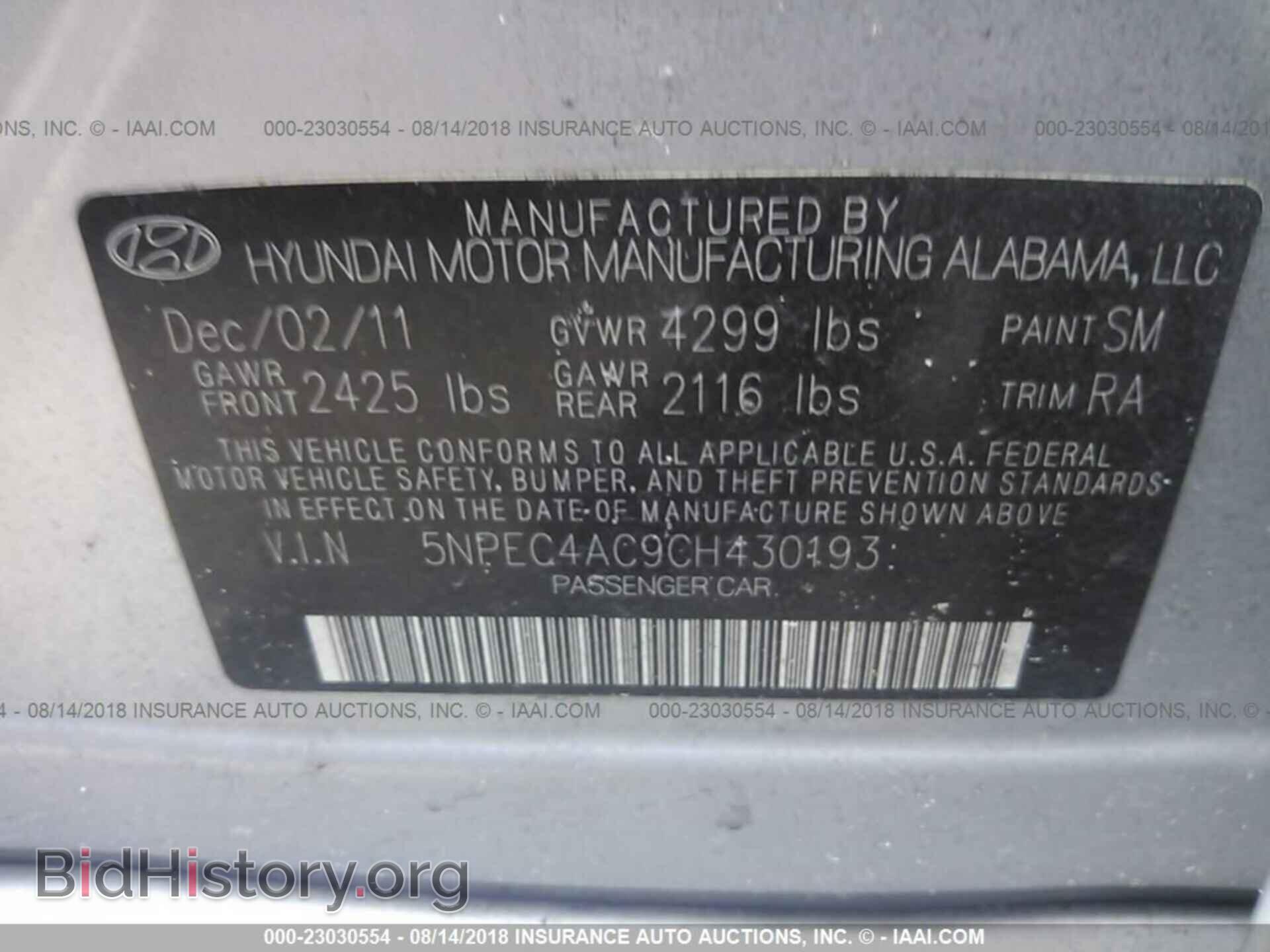 2012 Hyundai Sonata - VIN: 5NPEC4AC9CH430193 - Фото 9