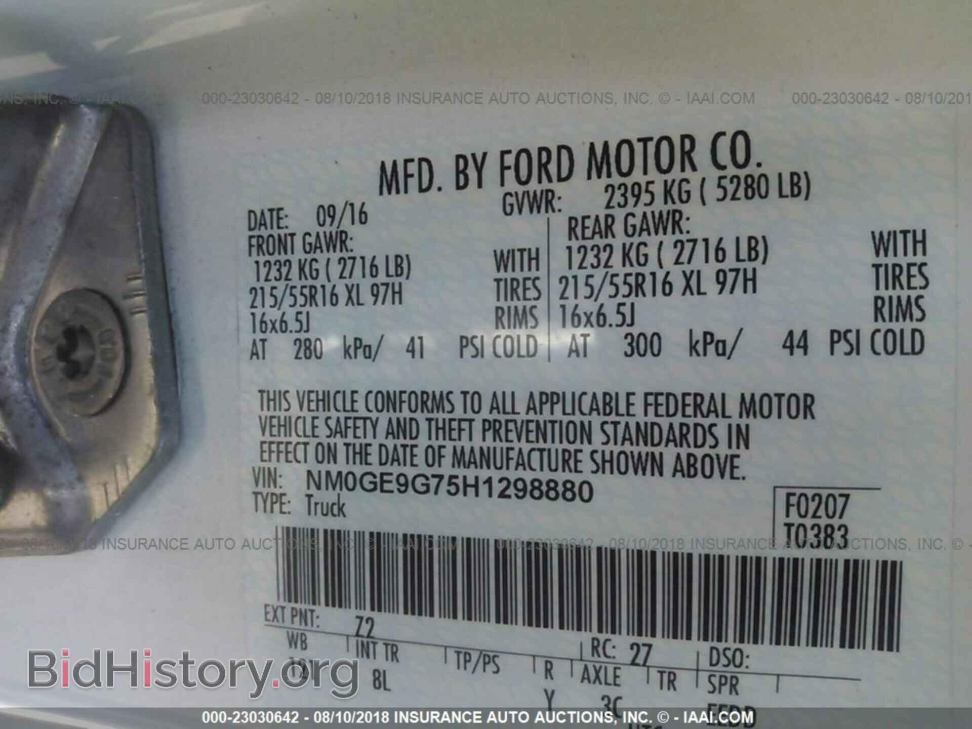 2017 Ford Transit - VIN: NM0GE9G75H1298880 - Фото 9
