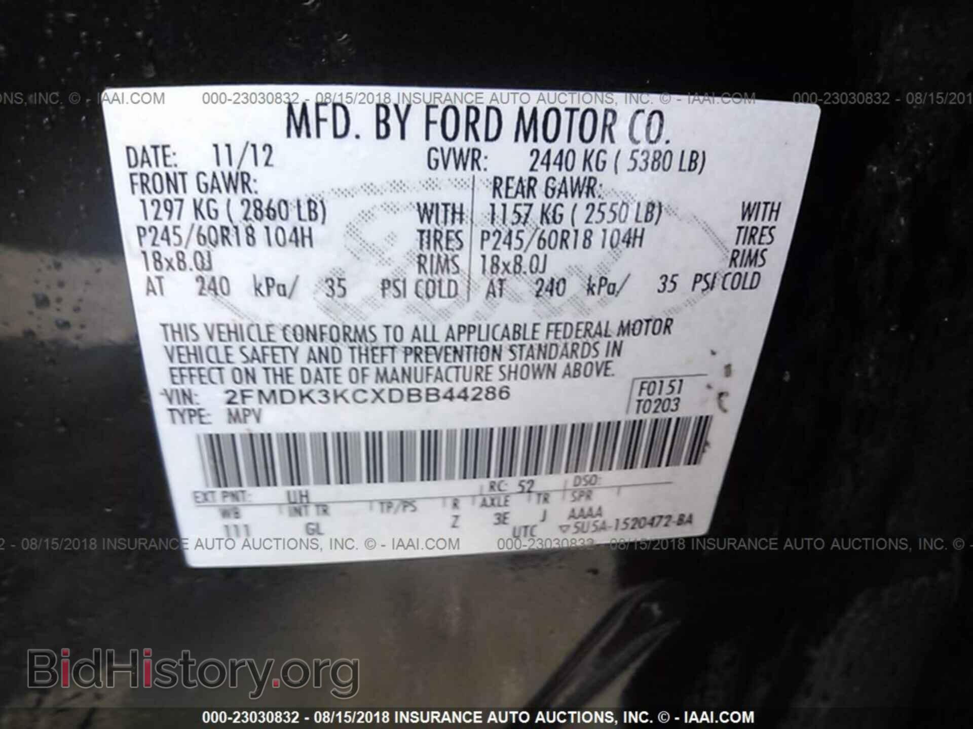 2013 Ford Edge - VIN: 2FMDK3KCXDBB44286 - Фото 9