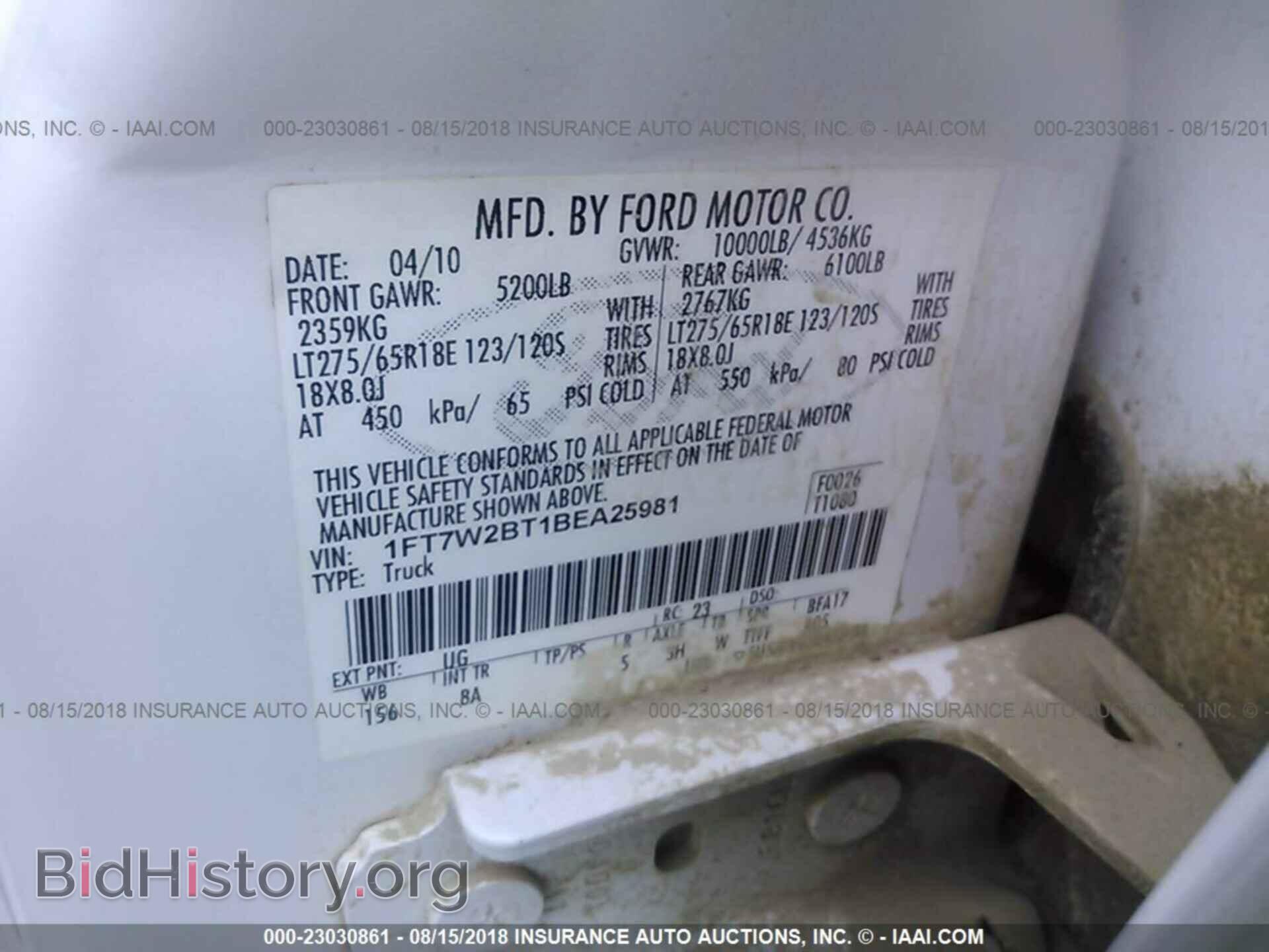 2011 Ford F250 - VIN: 1FT7W2BT1BEA25981 - Фото 9