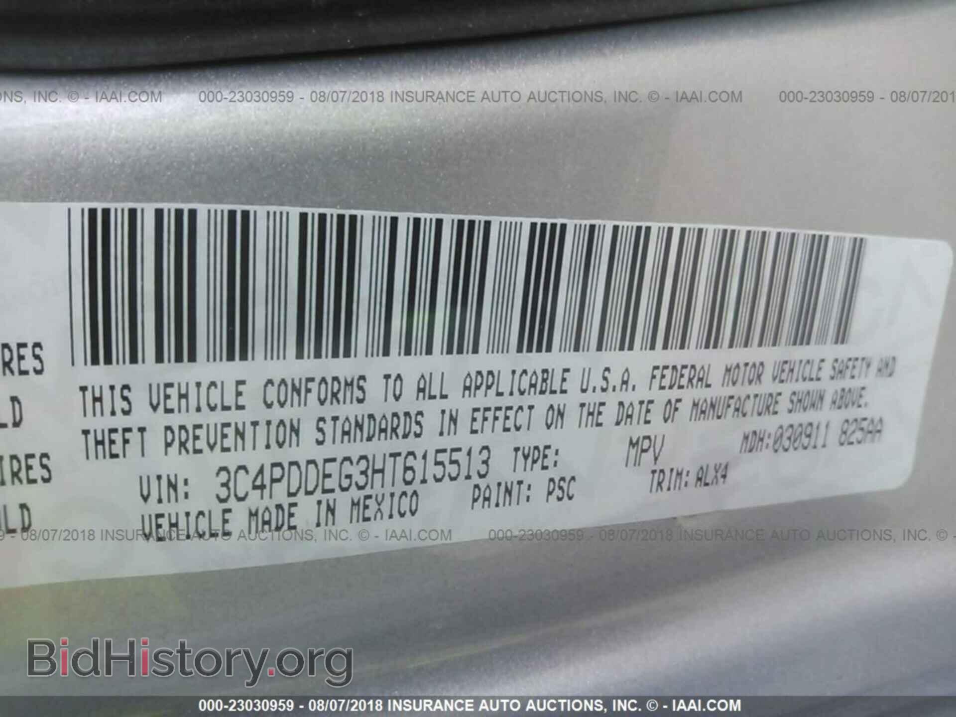 2017 Dodge Journey - VIN: 3C4PDDEG3HT615513 - Photo 9