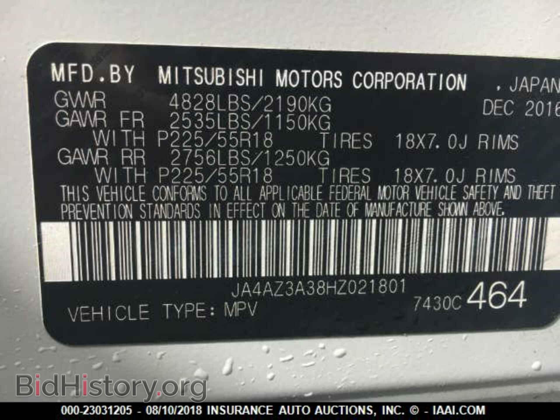 2017 Mitsubishi Outlander - VIN: JA4AZ3A38HZ021801 - Фото 9