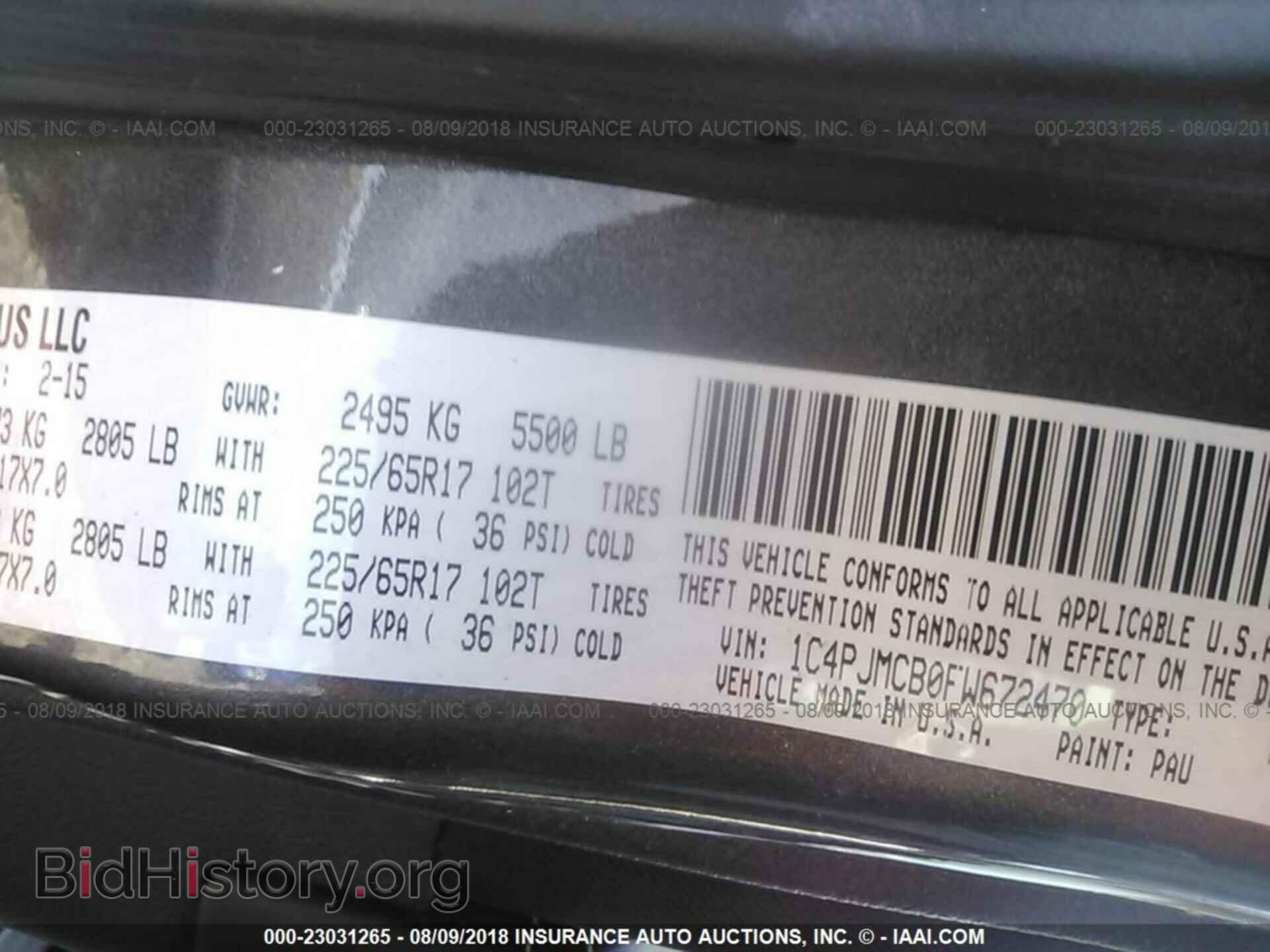 2015 Jeep Cherokee - VIN: 1C4PJMCB0FW672470 - Photo 9