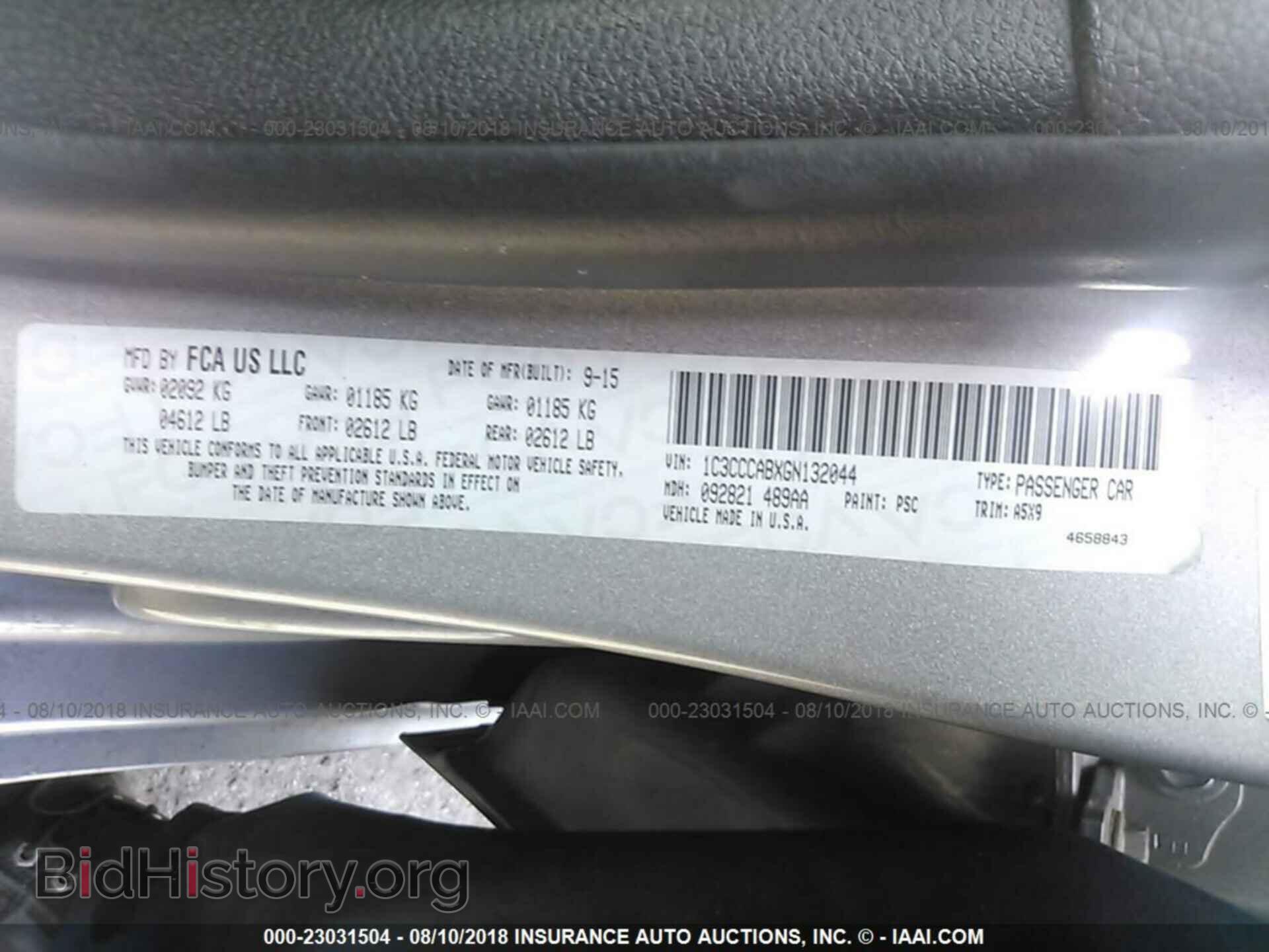 2016 Chrysler 200 - VIN: 1C3CCCABXGN132044 - Фото 9