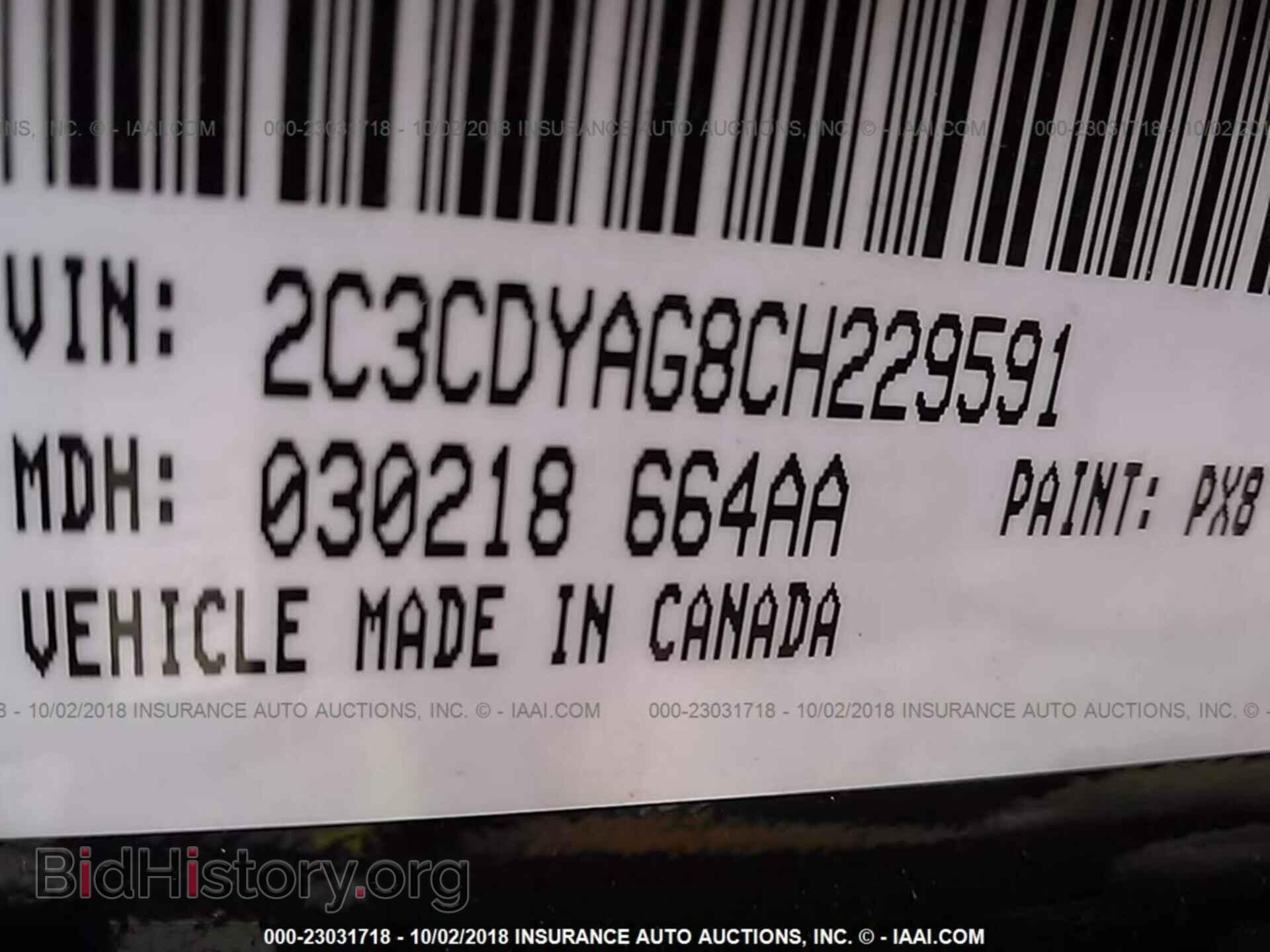 2012 Dodge Challenger - VIN: 2C3CDYAG8CH229591 - Фото 9