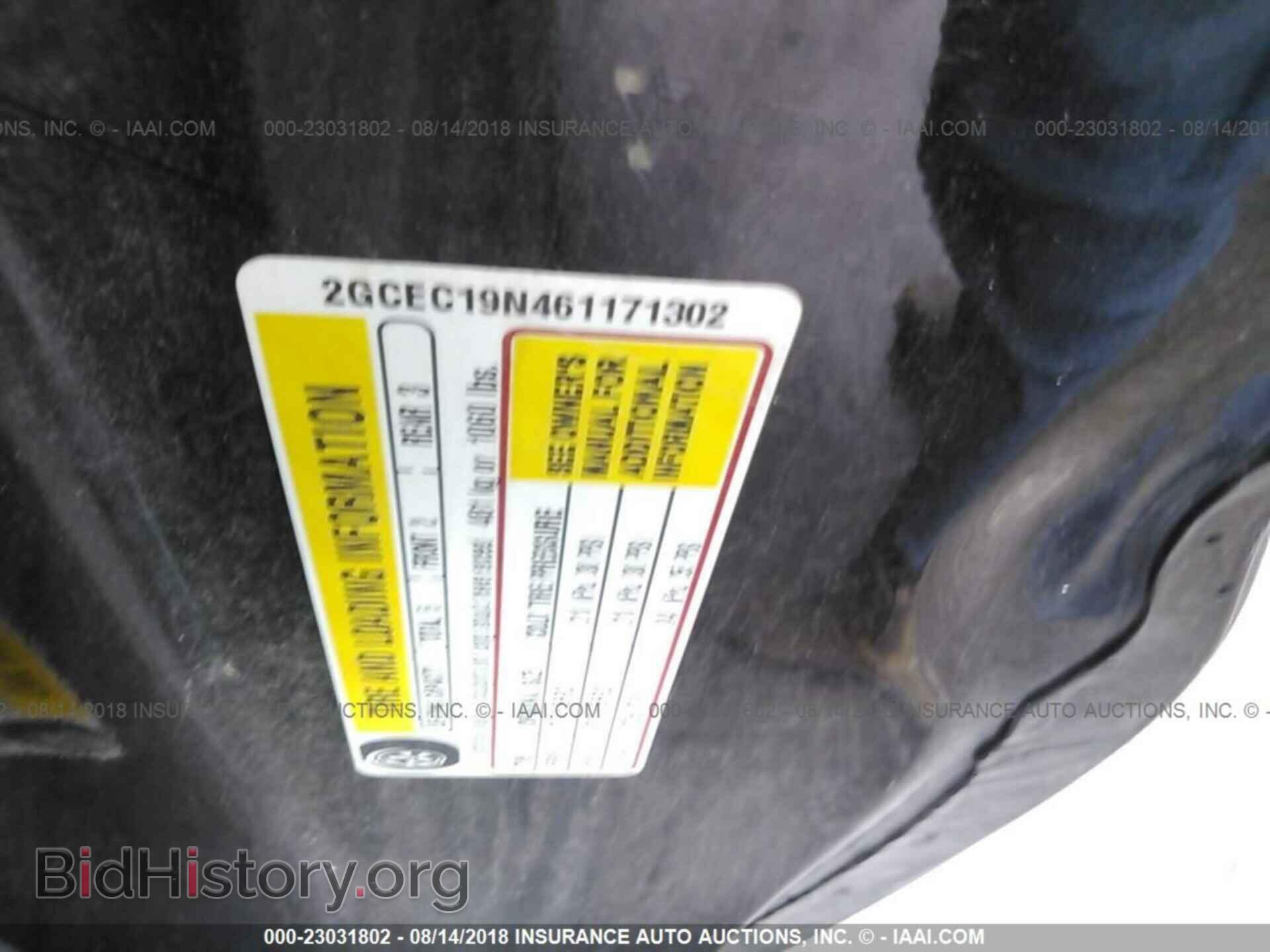2006 CHEVROLET SILVERADO - VIN: 2GCEC19N461171302 - Фото 9