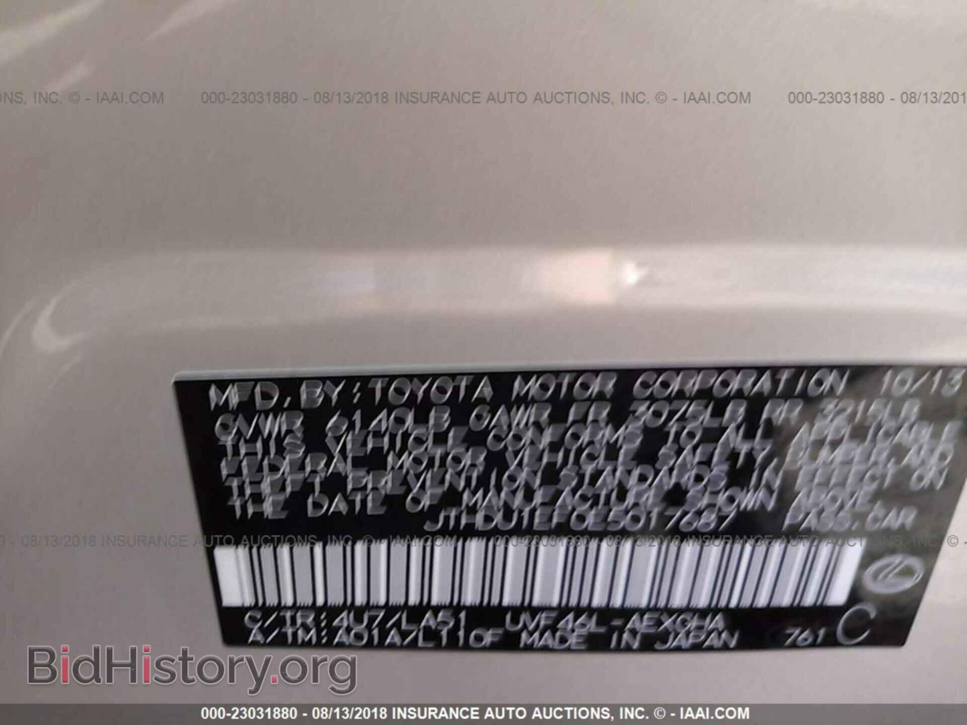 2014 Lexus Ls - VIN: JTHDU1EF0E5017687 - Фото 9
