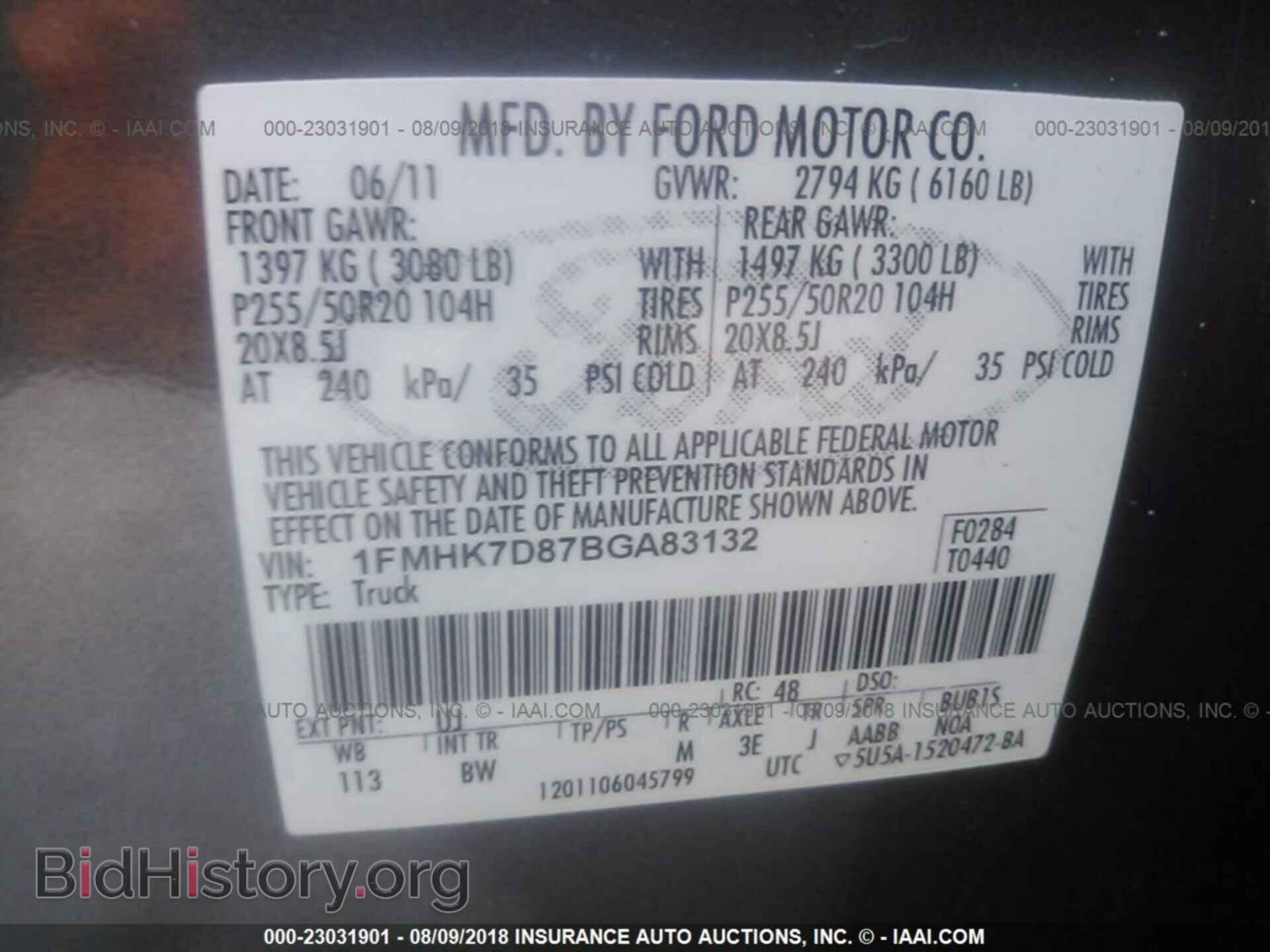 2011 Ford Explorer - VIN: 1FMHK7D87BGA83132 - Фото 9