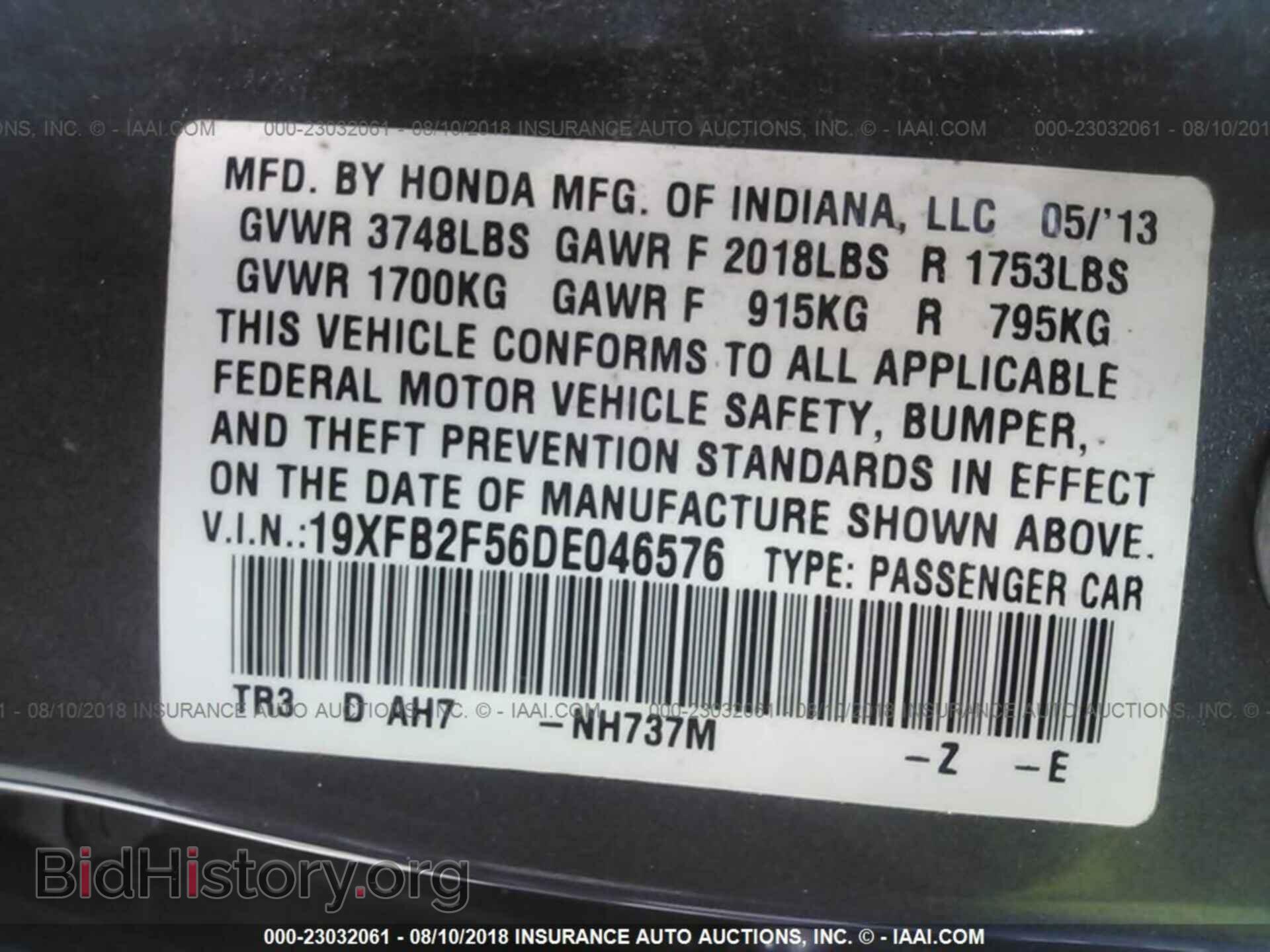 2013 Honda Civic - VIN: 19XFB2F56DE046576 - Фото 9