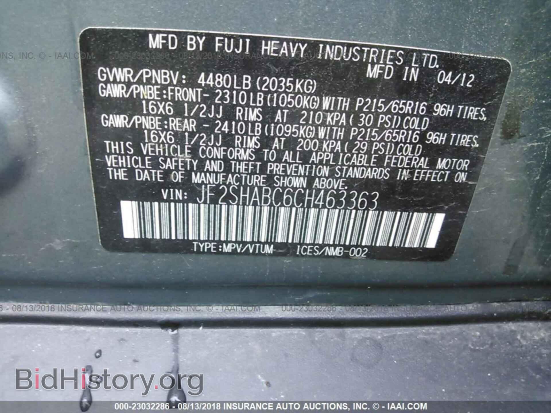 2012 SUBARU FORESTER - VIN: JF2SHABC6CH463363 - Фото 9