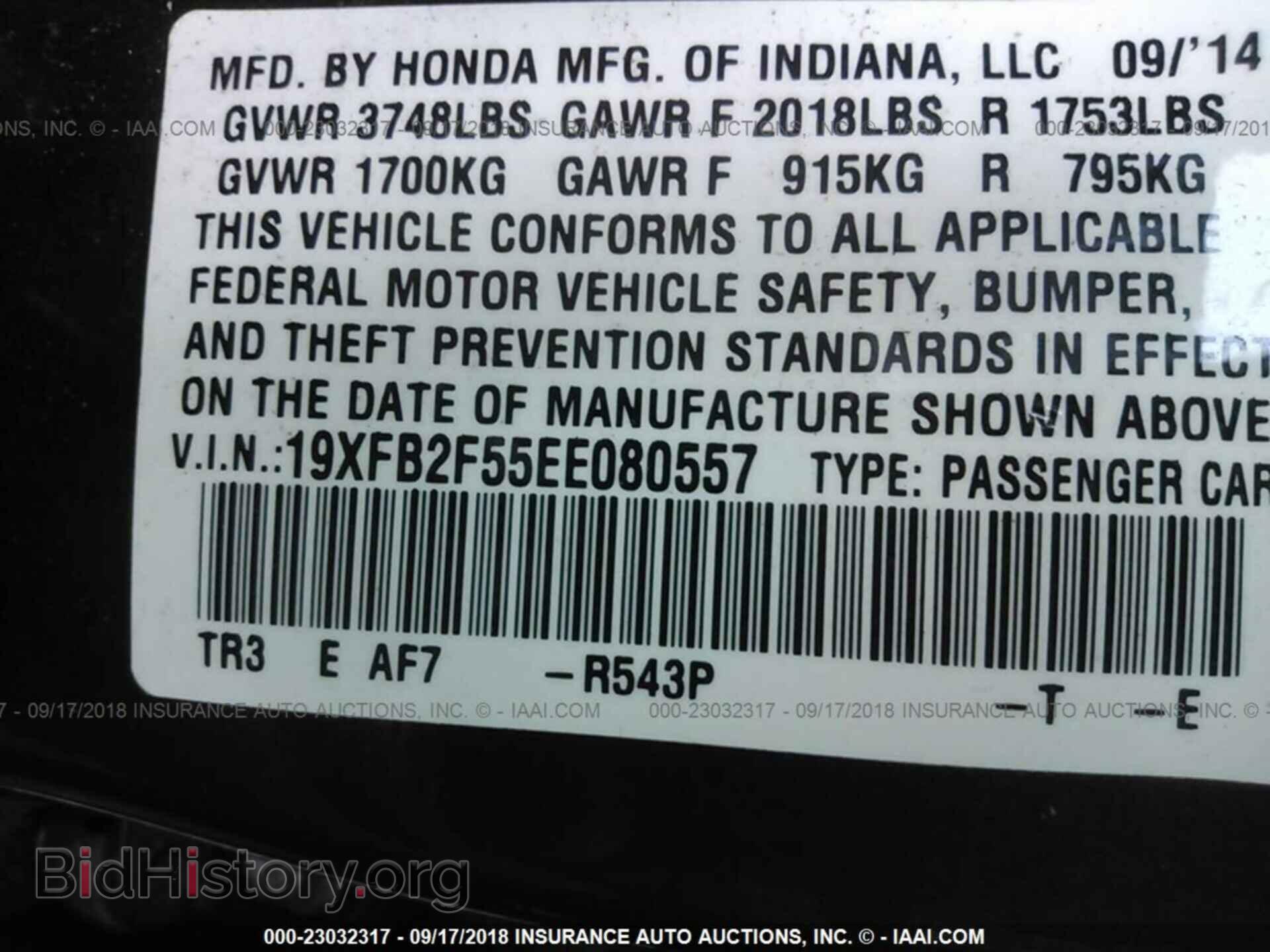 2014 Honda Civic - VIN: 19XFB2F55EE080557 - Photo 9