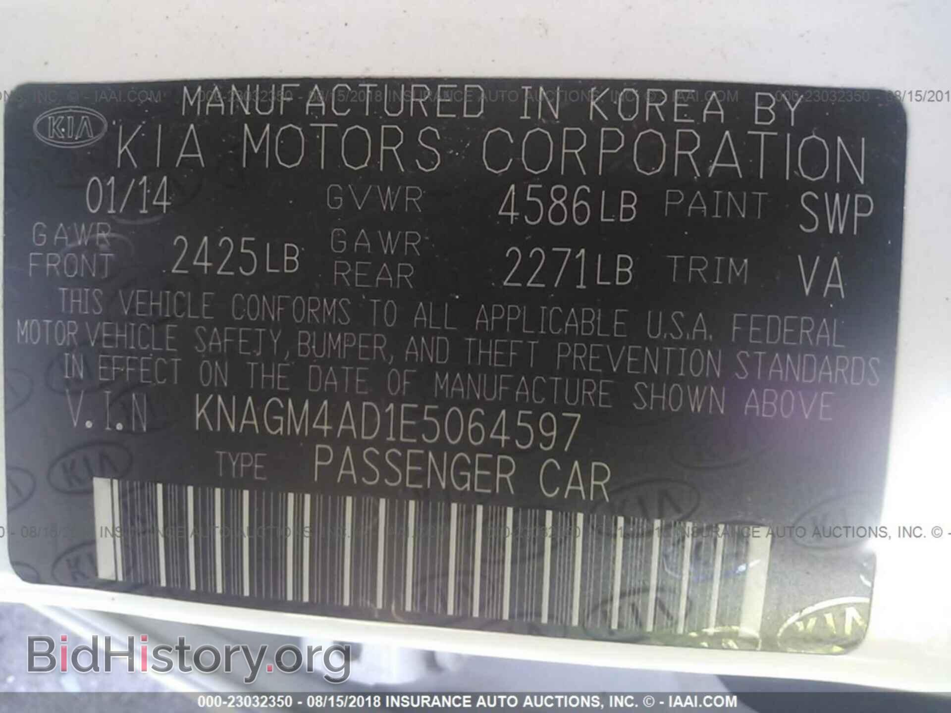 2014 Kia Optima - VIN: KNAGM4AD1E5064597 - Photo 9