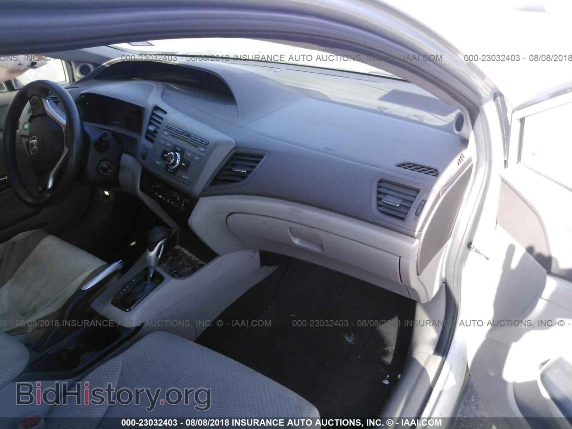 2012 Honda Civic - VIN: JHMFB4F2XCS009834 - Photo 5