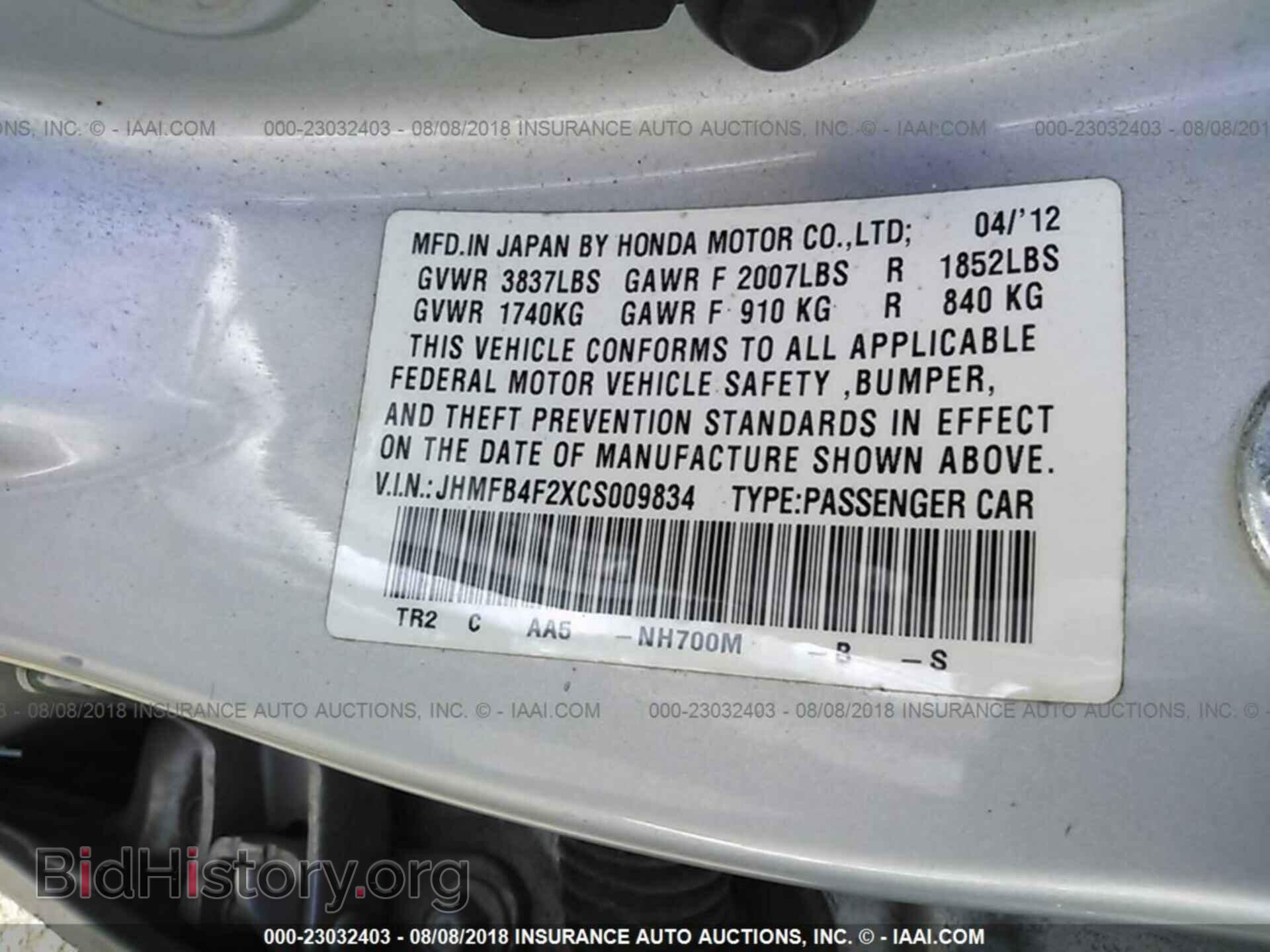 2012 Honda Civic - VIN: JHMFB4F2XCS009834 - Photo 9