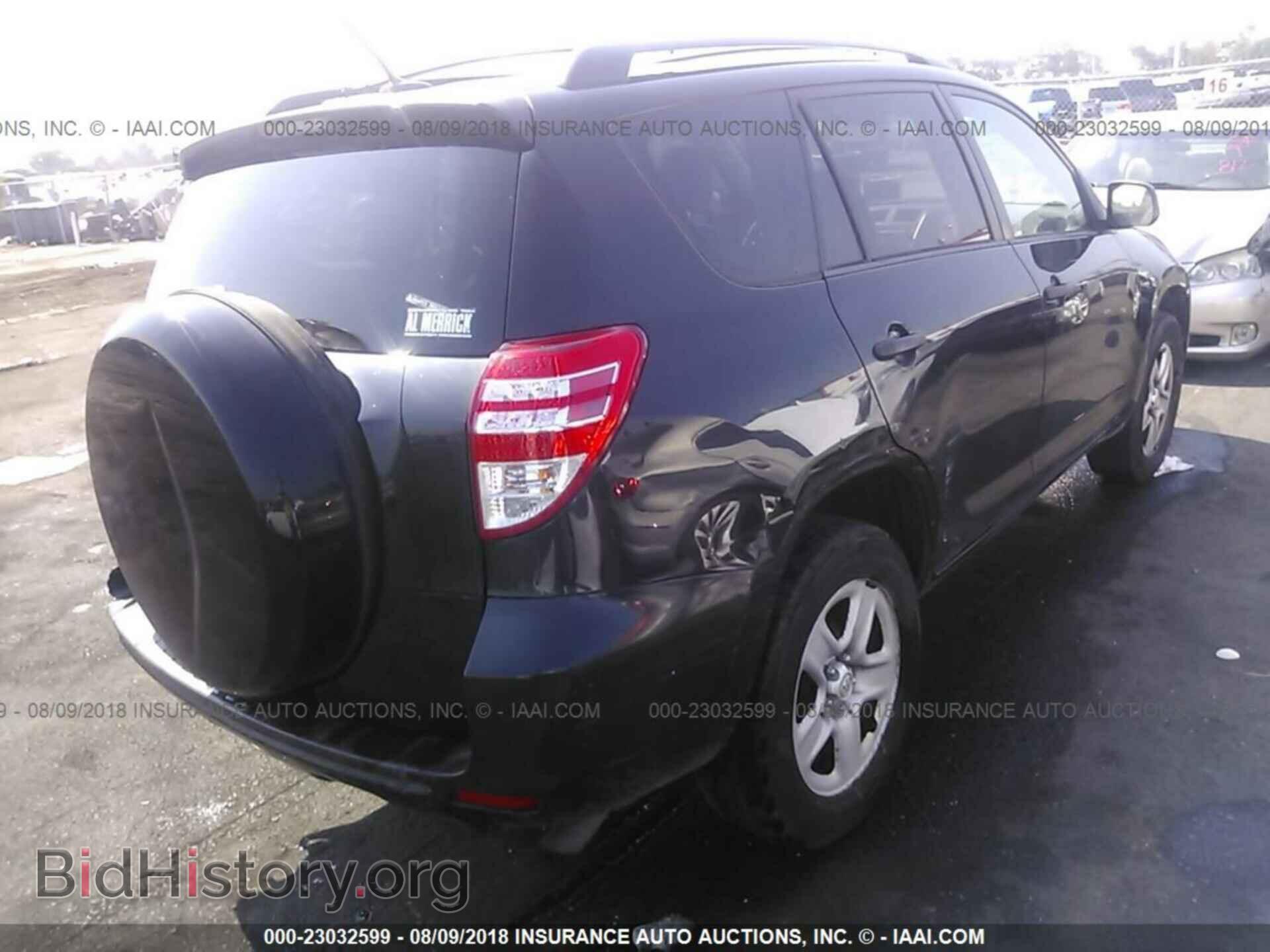 2012 Toyota Rav4 - VIN: 2T3ZF4DV1CW112471 - Photo 4