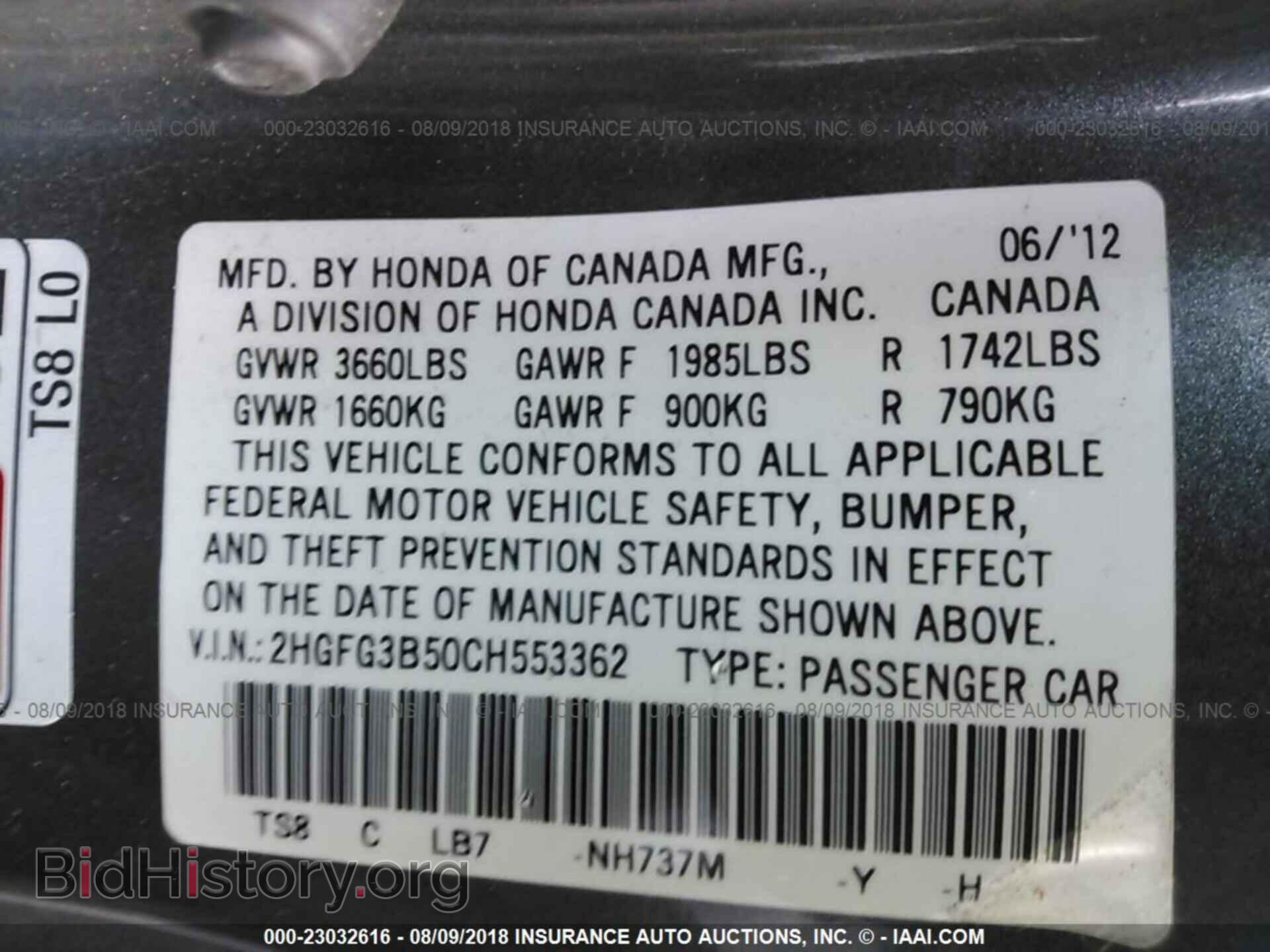 2012 Honda Civic - VIN: 2HGFG3B50CH553362 - Фото 9
