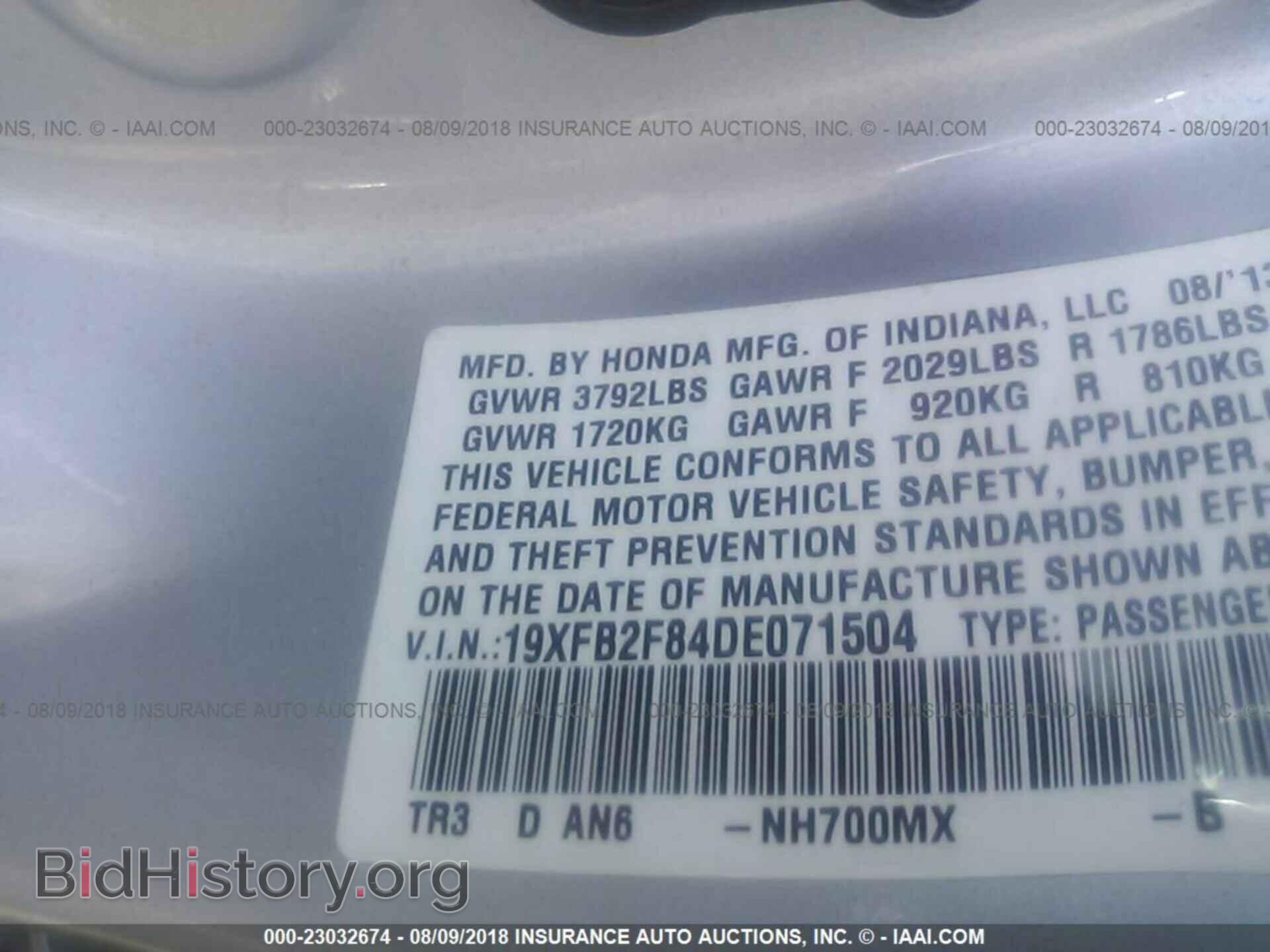 2013 Honda Civic - VIN: 19XFB2F84DE071504 - Фото 9