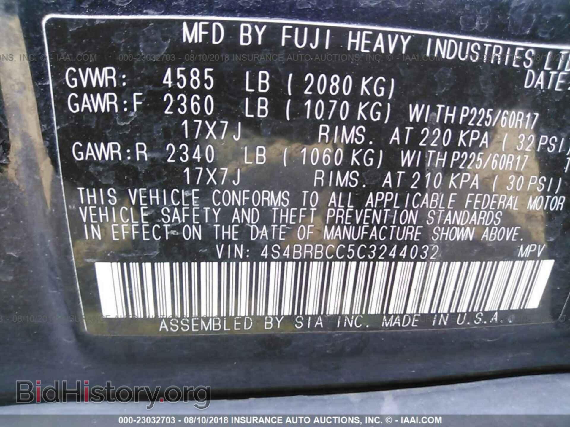 2012 Subaru Outback - VIN: 4S4BRBCC5C3244032 - Фото 9