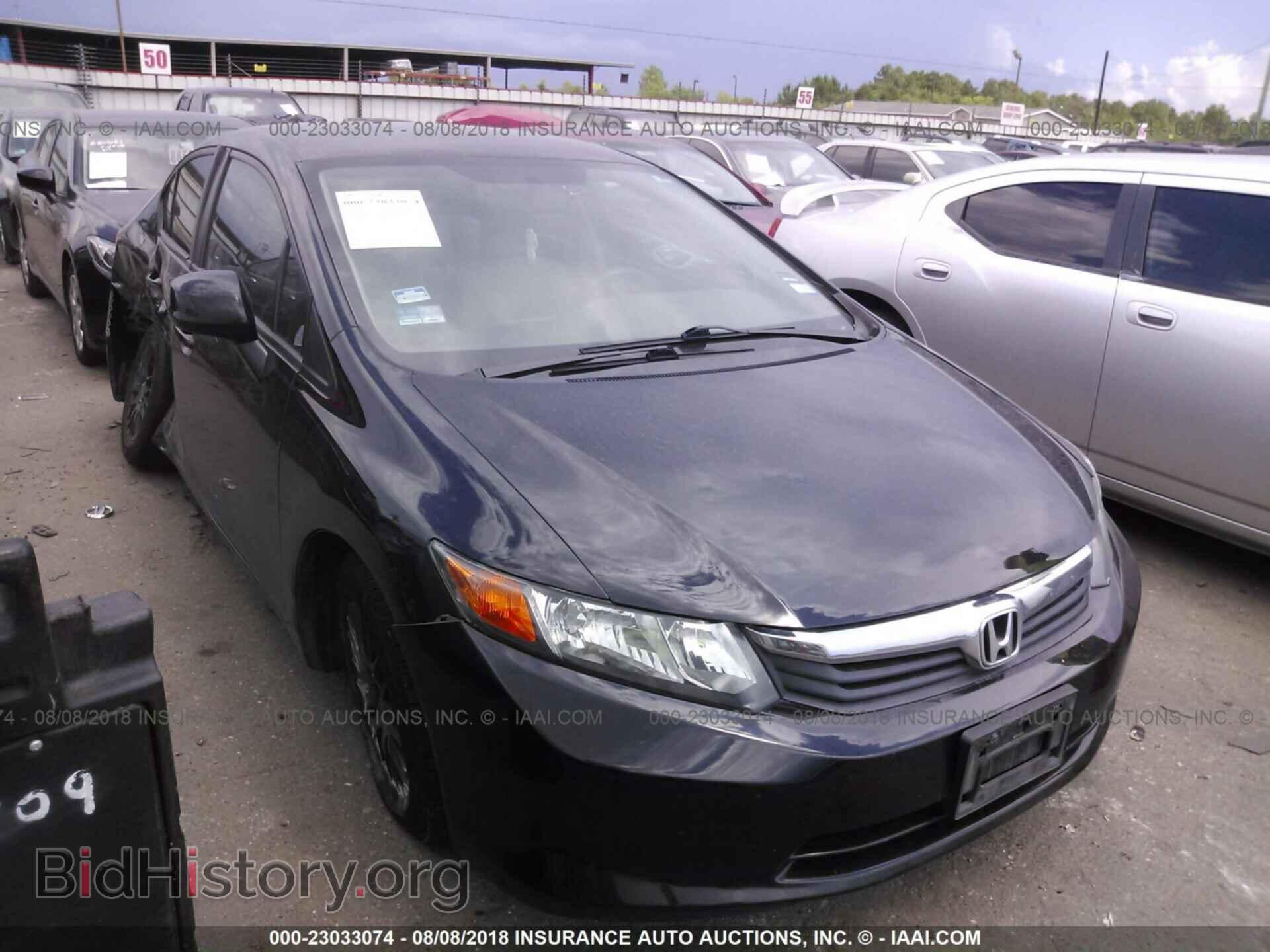Photo 2HGFB2F57CH611745 - Honda Civic 2012