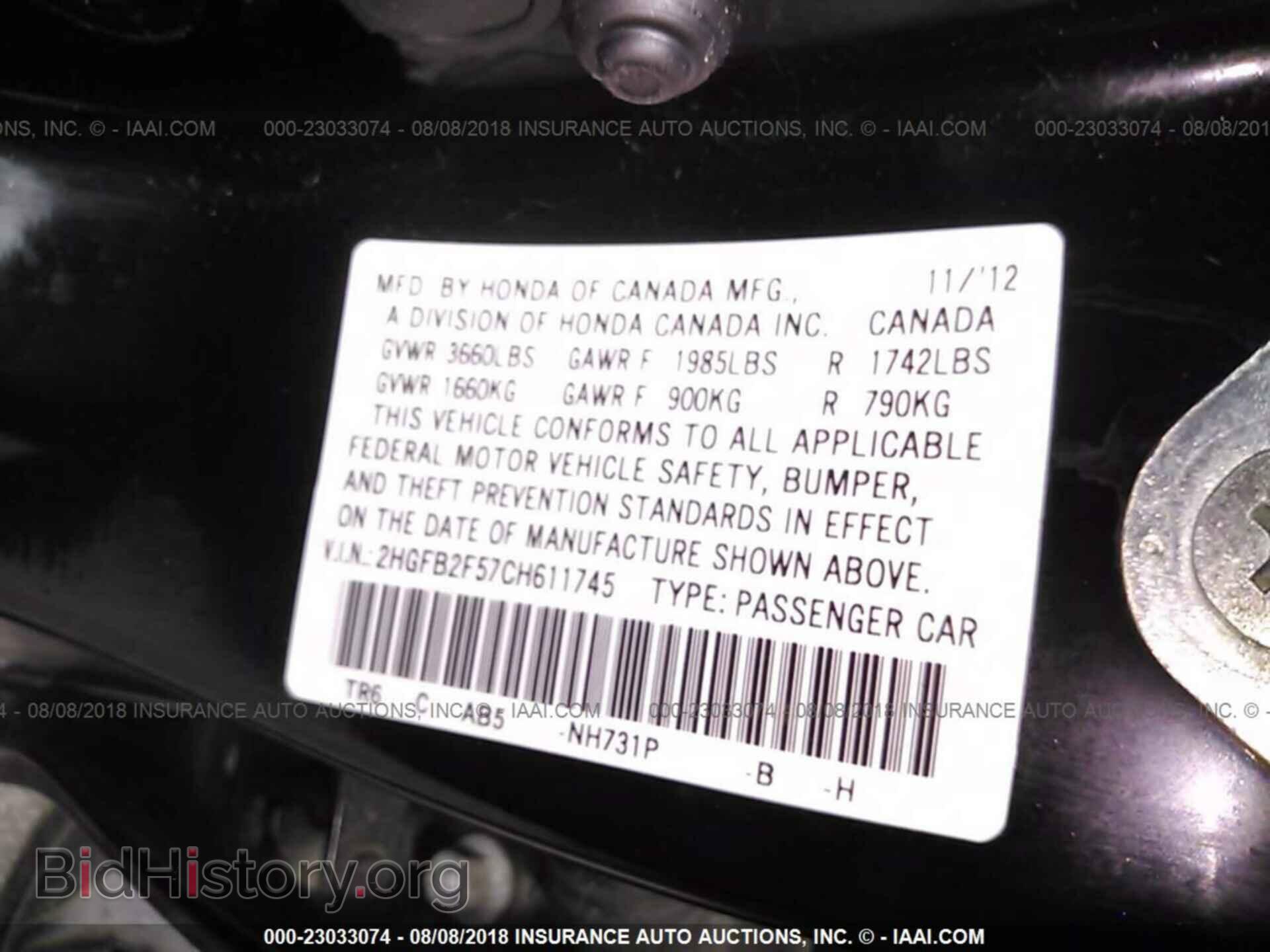 2012 Honda Civic - VIN: 2HGFB2F57CH611745 - Photo 9