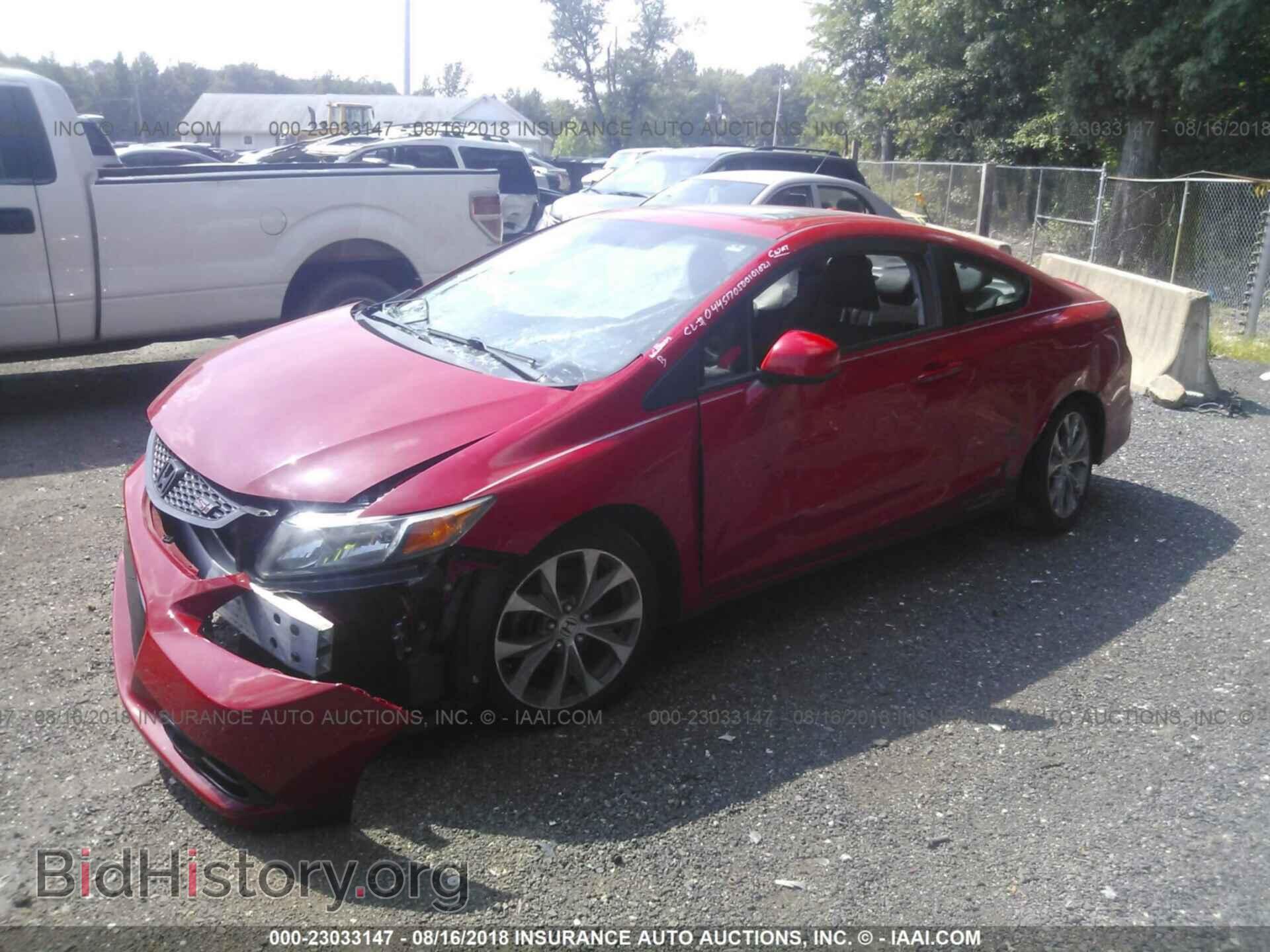 2012 Honda Civic - VIN: 2HGFG4A55CH709371 - Photo 2