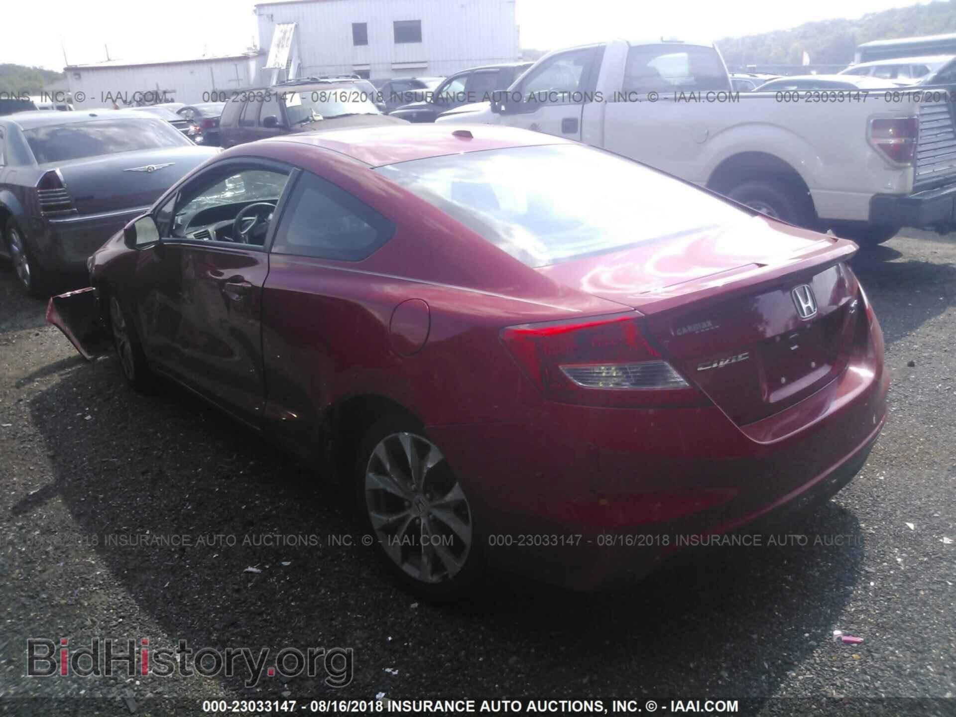 2012 Honda Civic - VIN: 2HGFG4A55CH709371 - Photo 3