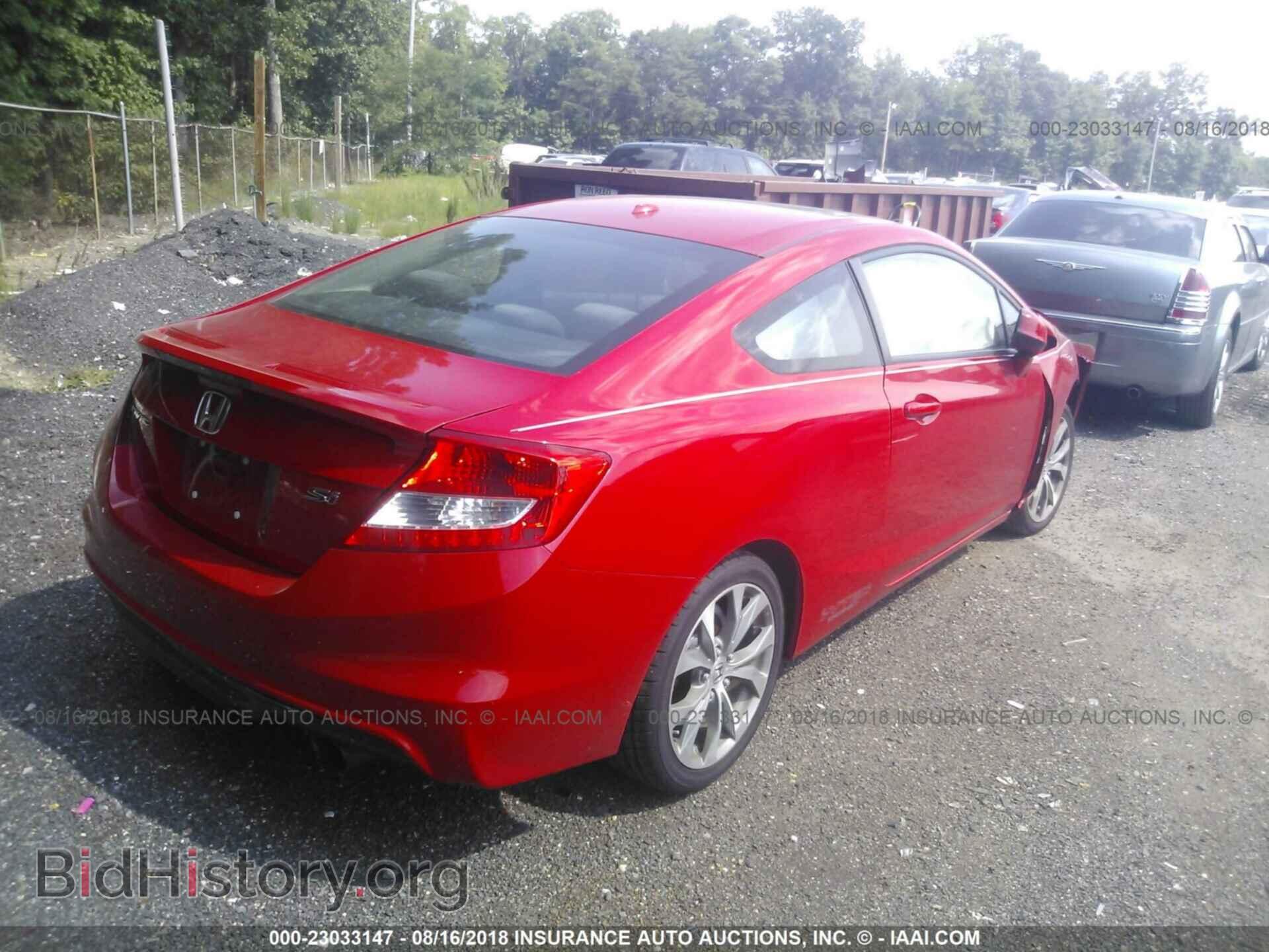 2012 Honda Civic - VIN: 2HGFG4A55CH709371 - Photo 4