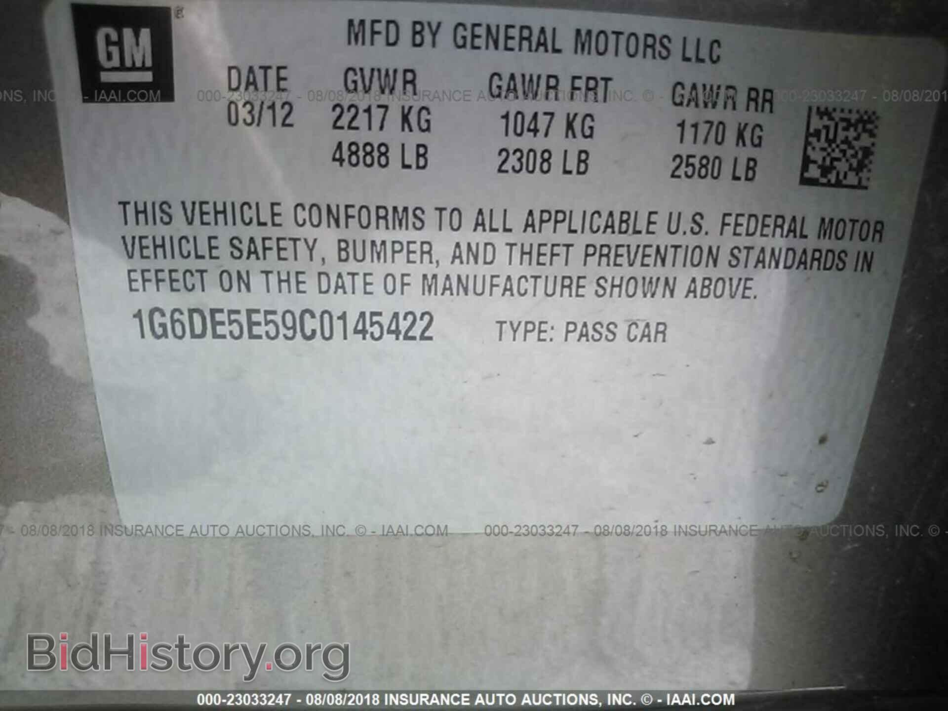 2012 Cadillac Cts - VIN: 1G6DE5E59C0145422 - Фото 9