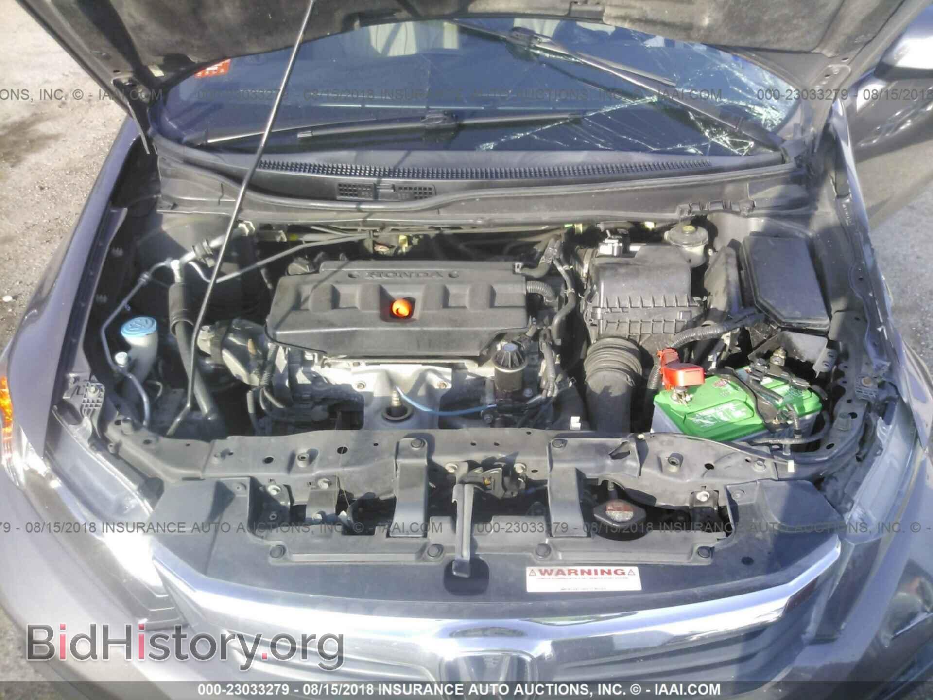 2012 Honda Civic - VIN: 2HGFB2F97CH543952 - Фото 10