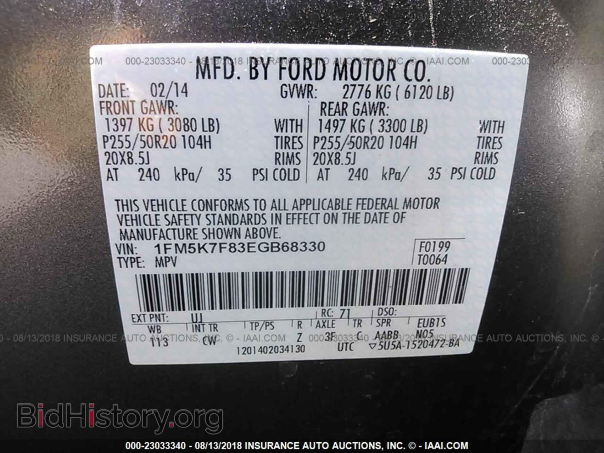 2014 Ford Explorer - VIN: 1FM5K7F83EGB68330 - Photo 9