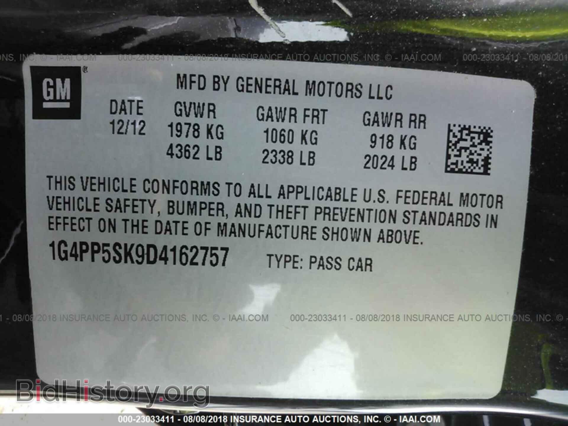 2013 Buick Verano - VIN: 1G4PP5SK9D4162757 - Фото 9