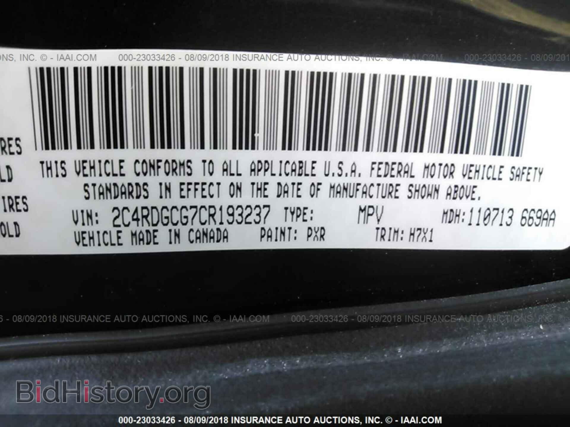2012 Dodge Grand caravan - VIN: 2C4RDGCG7CR193237 - Фото 9