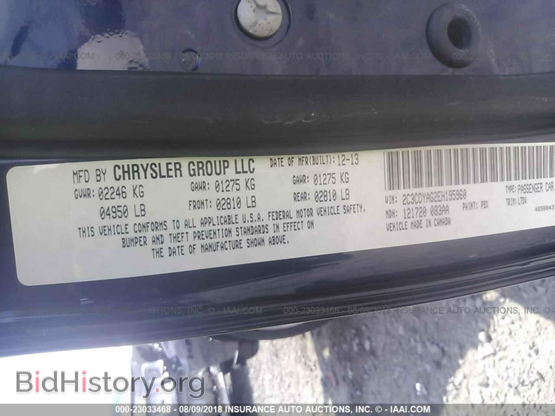 2014 Dodge Challenger - VIN: 2C3CDYAG2EH195960 - Фото 9