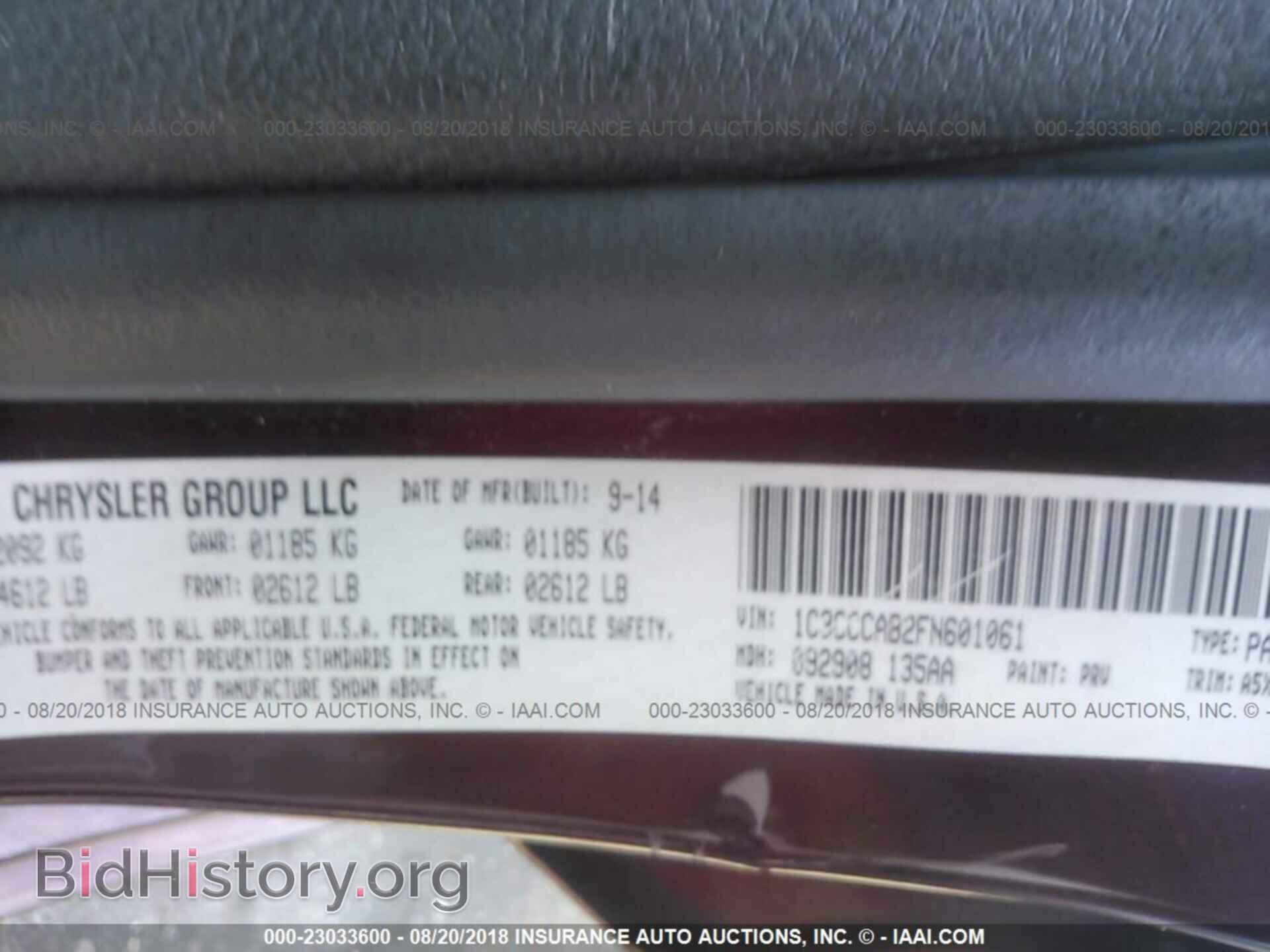 2015 Chrysler 200 - VIN: 1C3CCCAB2FN601061 - Фото 9