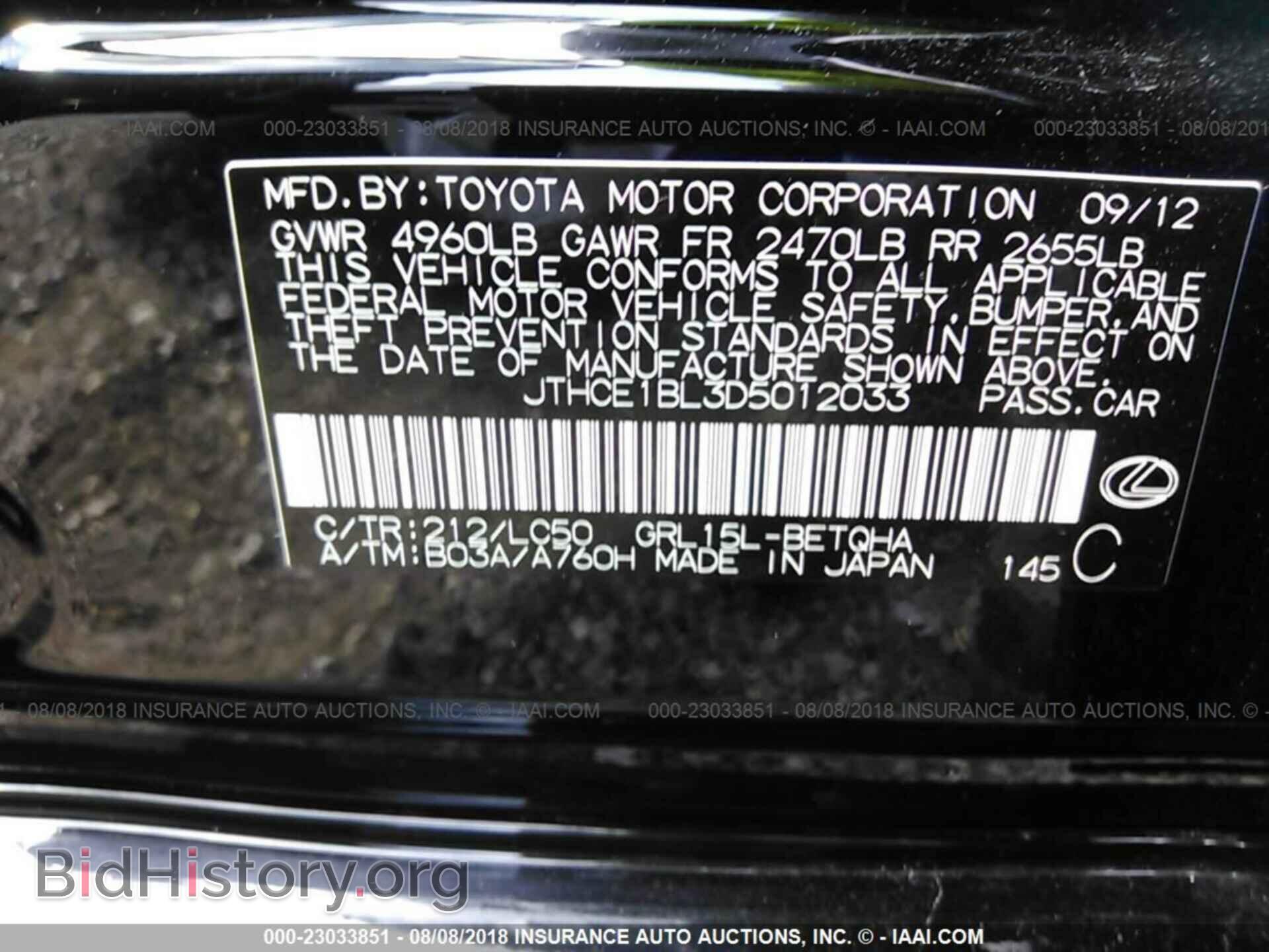 2013 Lexus Gs - VIN: JTHCE1BL3D5012033 - Фото 9
