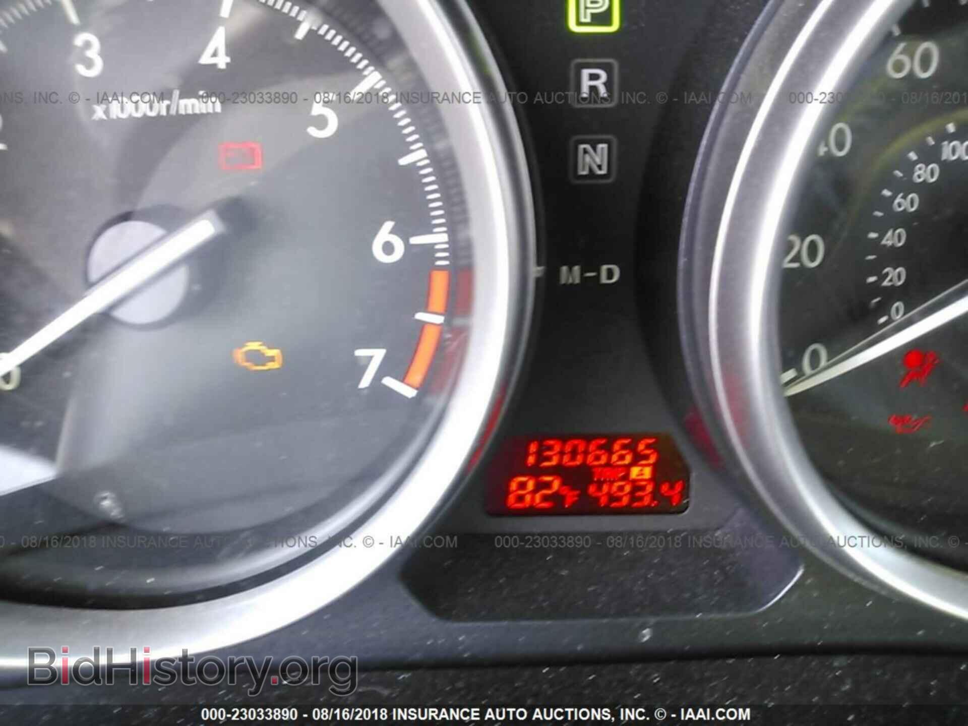 2011 Mazda 6 - VIN: 1YVHZ8CH4B5M12253 - Фото 7