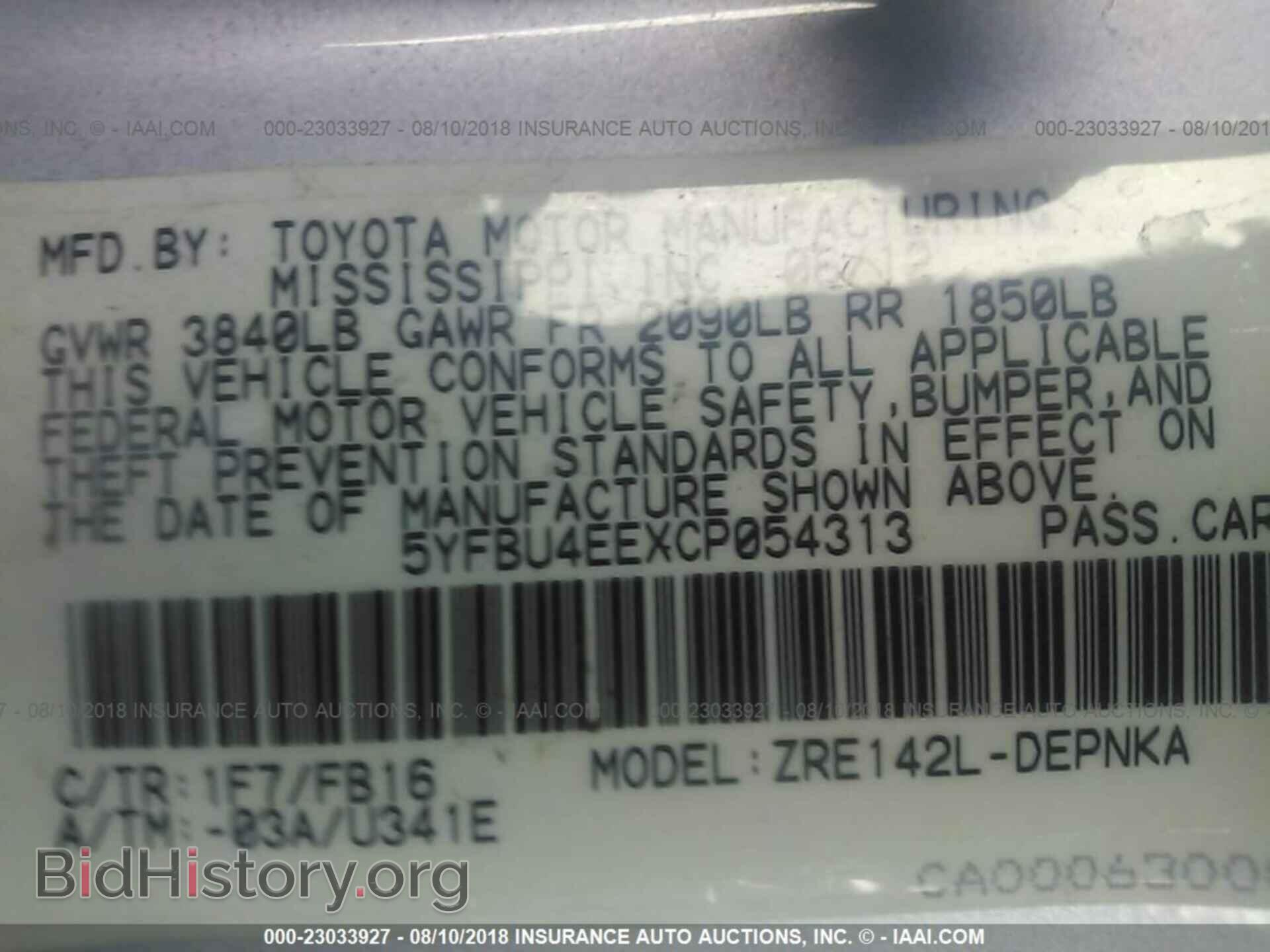 2012 Toyota Corolla - VIN: 5YFBU4EEXCP054313 - Фото 9