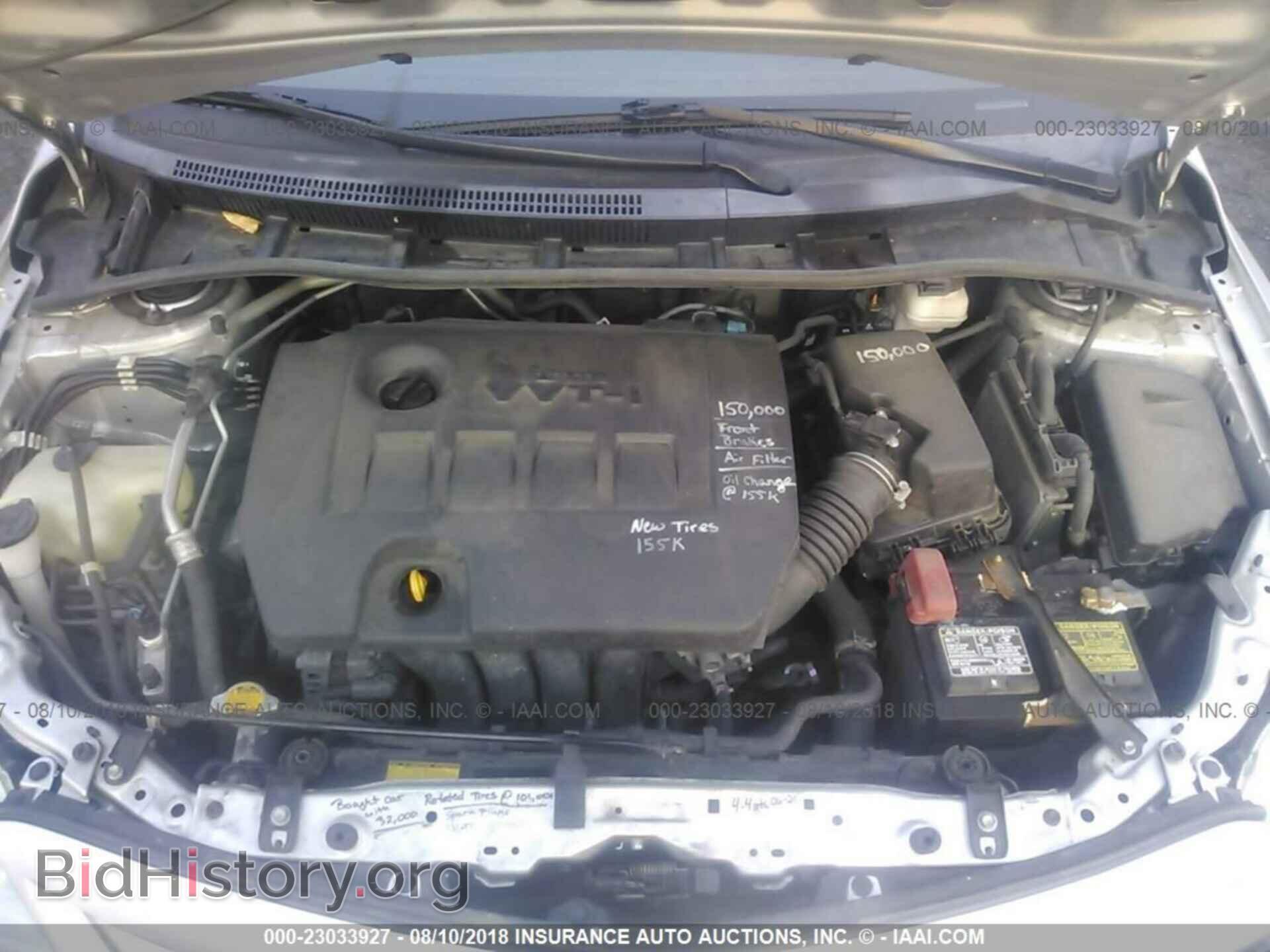 2012 Toyota Corolla - VIN: 5YFBU4EEXCP054313 - Фото 10