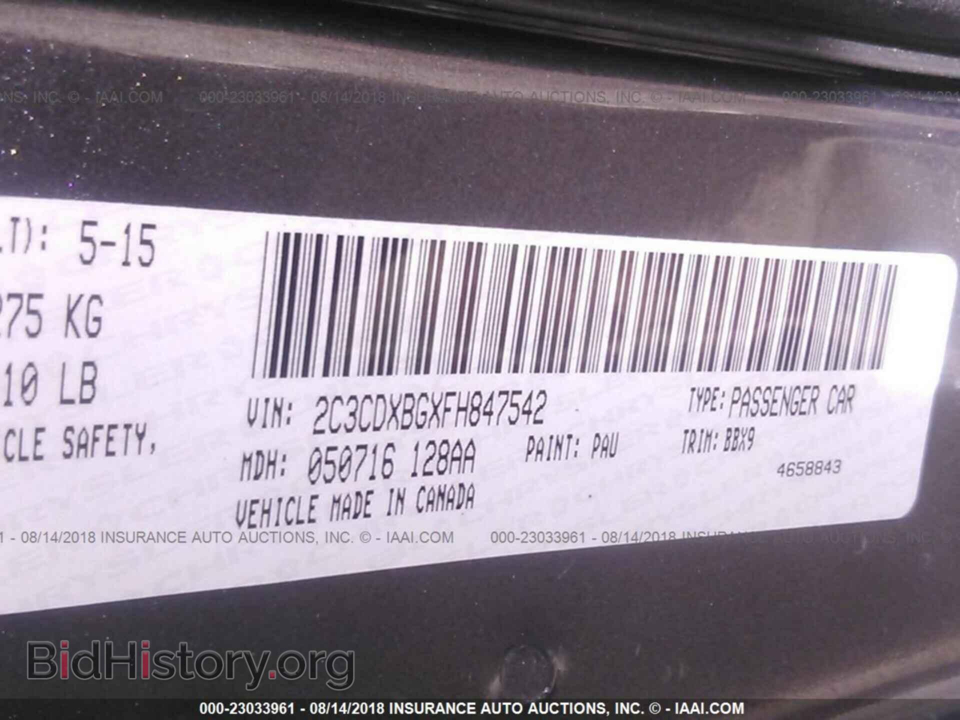 2015 Dodge Charger - VIN: 2C3CDXBGXFH847542 - Photo 9