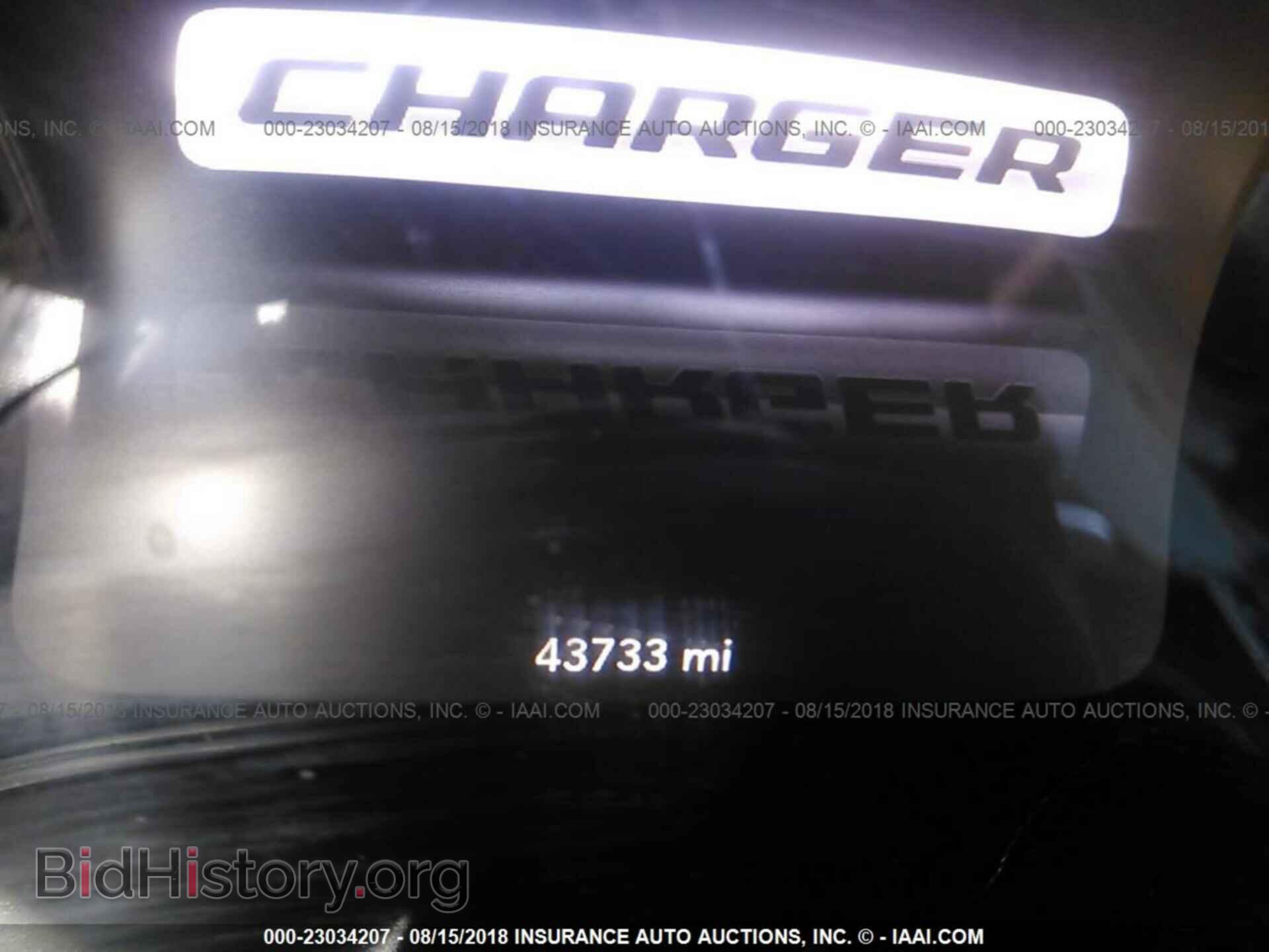 2015 Dodge Charger - VIN: 2C3CDXBG4FH928276 - Фото 7