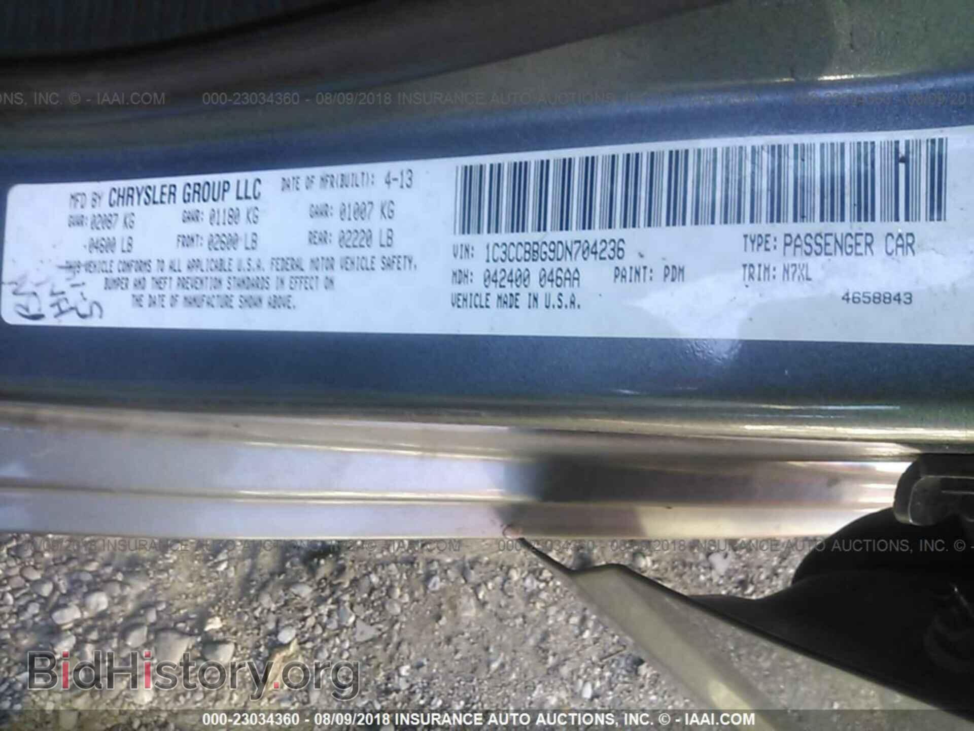 2013 Chrysler 200 - VIN: 1C3CCBBG9DN704236 - Фото 9
