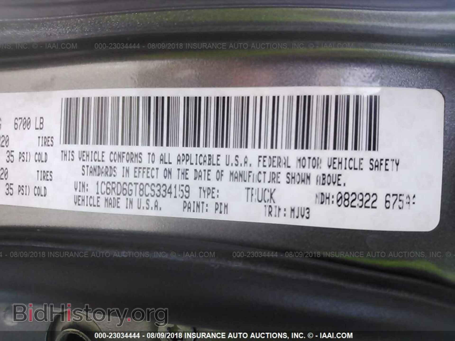 2012 Dodge Ram 1500 - VIN: 1C6RD6GT8CS334159 - Фото 9