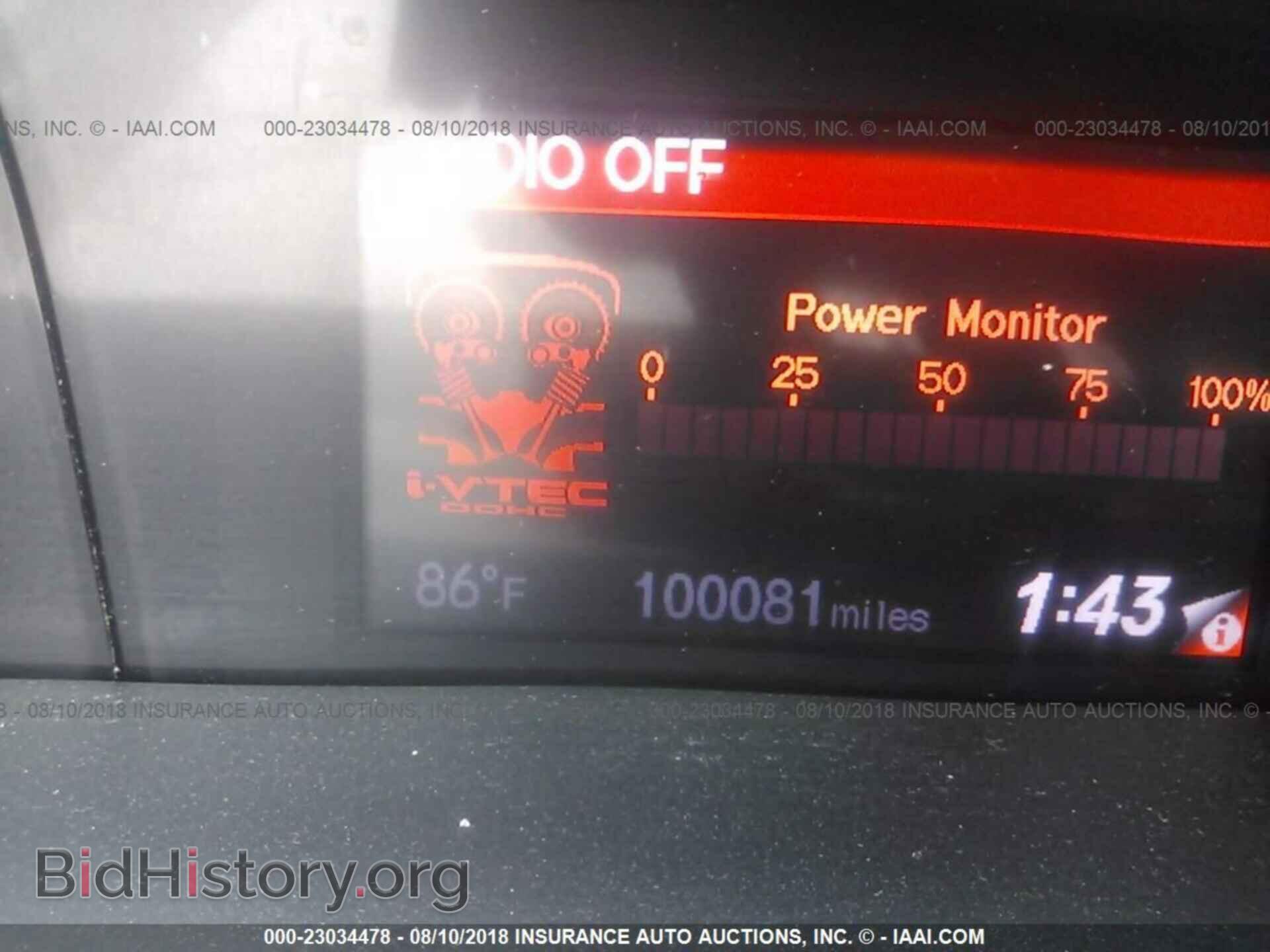 2012 Honda Civic - VIN: 2HGFG4A50CH700433 - Photo 7