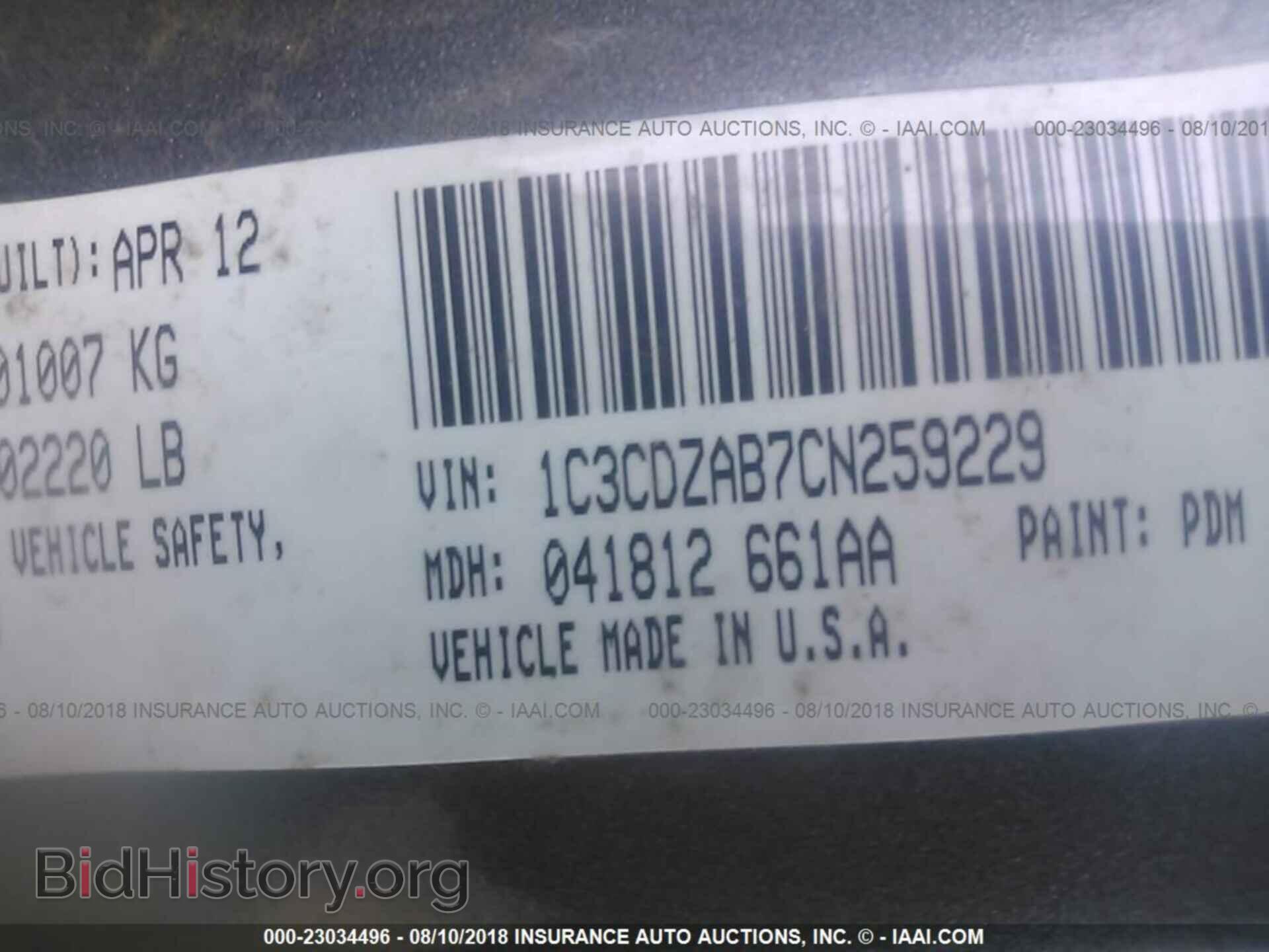 2012 Dodge Avenger - VIN: 1C3CDZAB7CN259229 - Photo 9