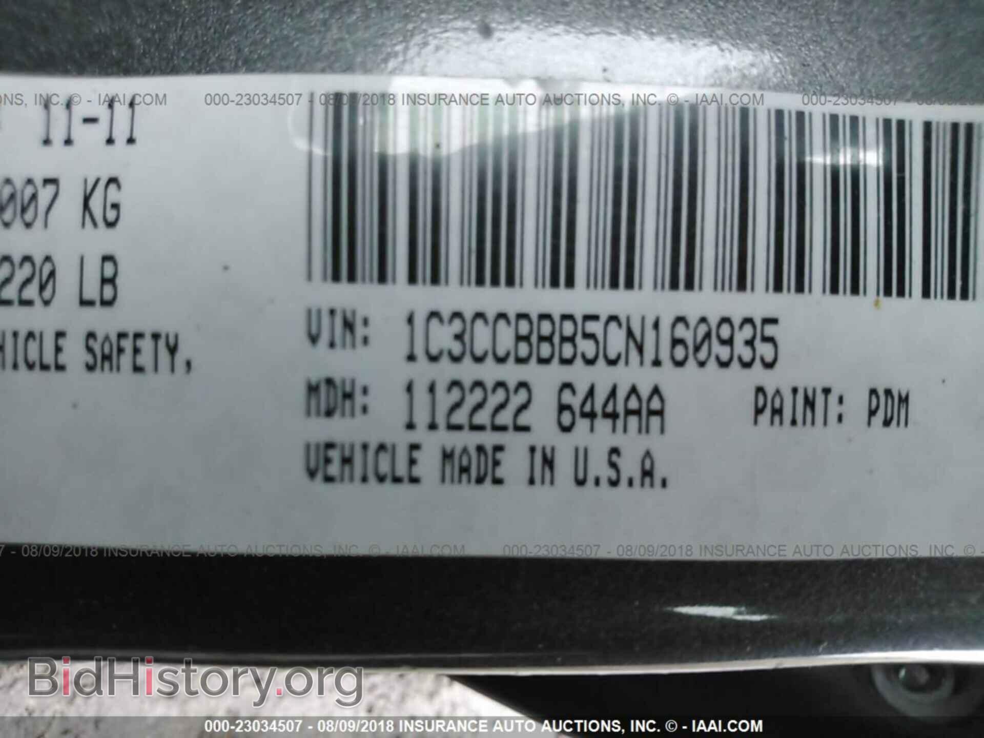 2012 Chrysler 200 - VIN: 1C3CCBBB5CN160935 - Photo 9